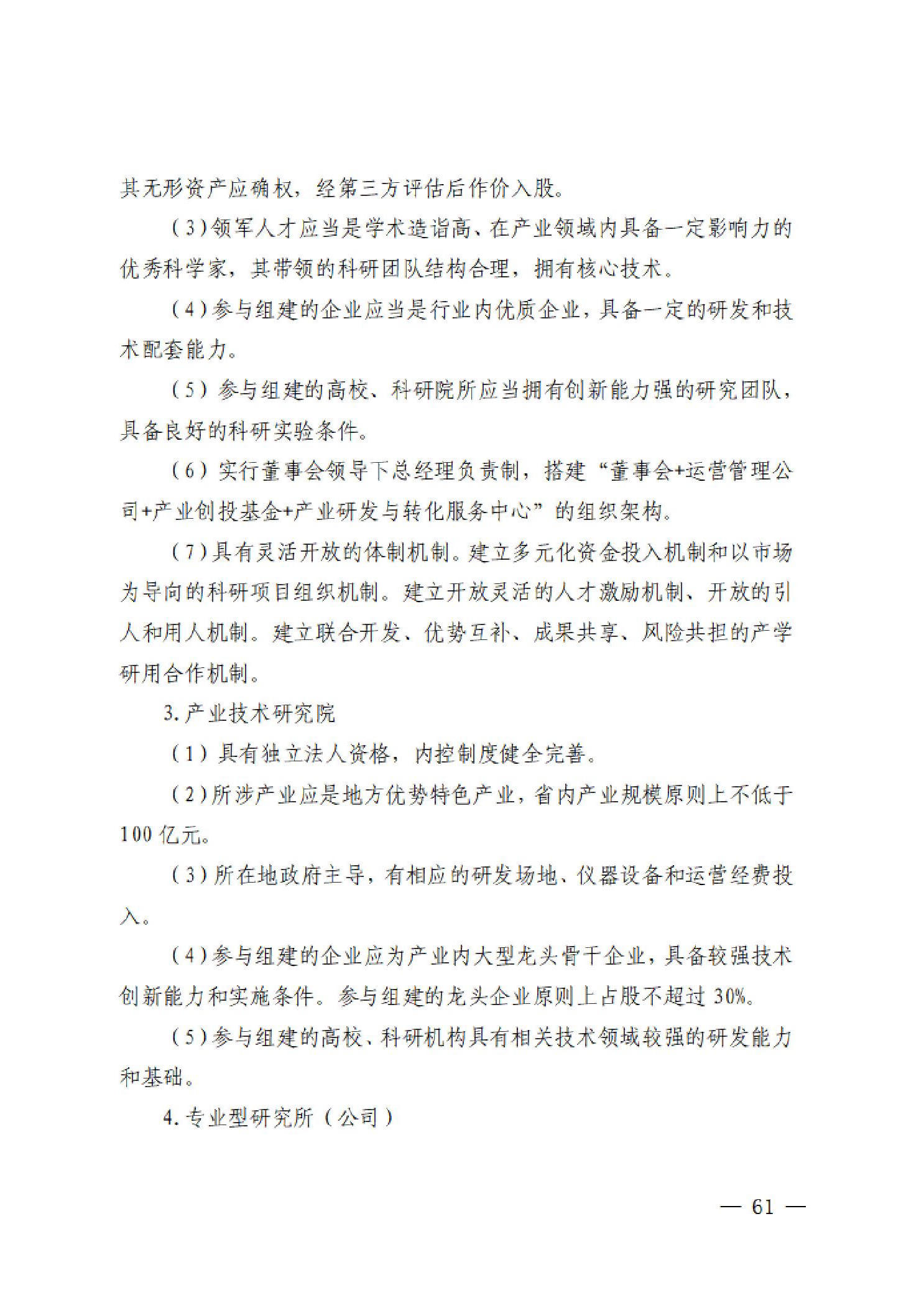 威尼斯人博彩