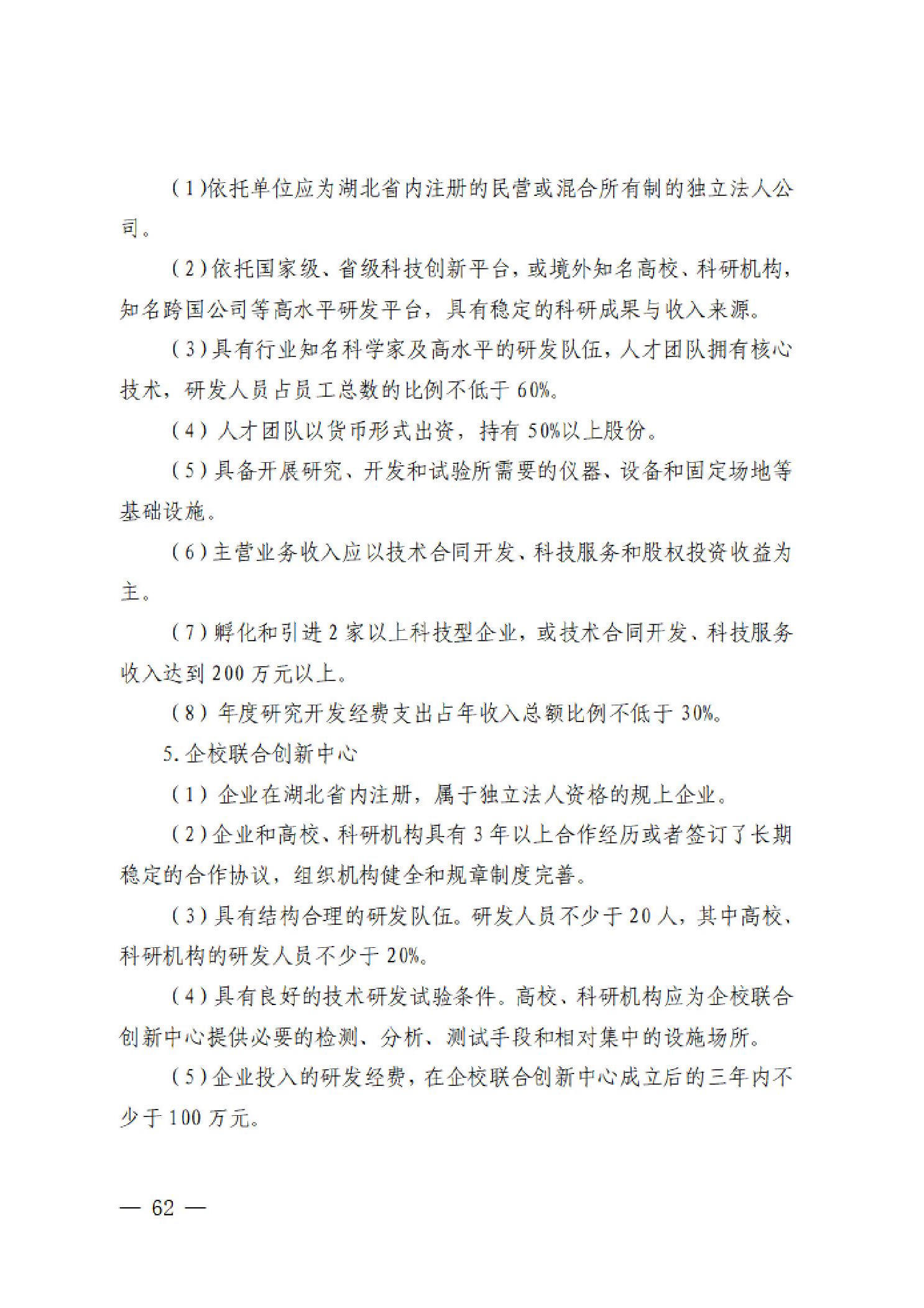 威尼斯人博彩