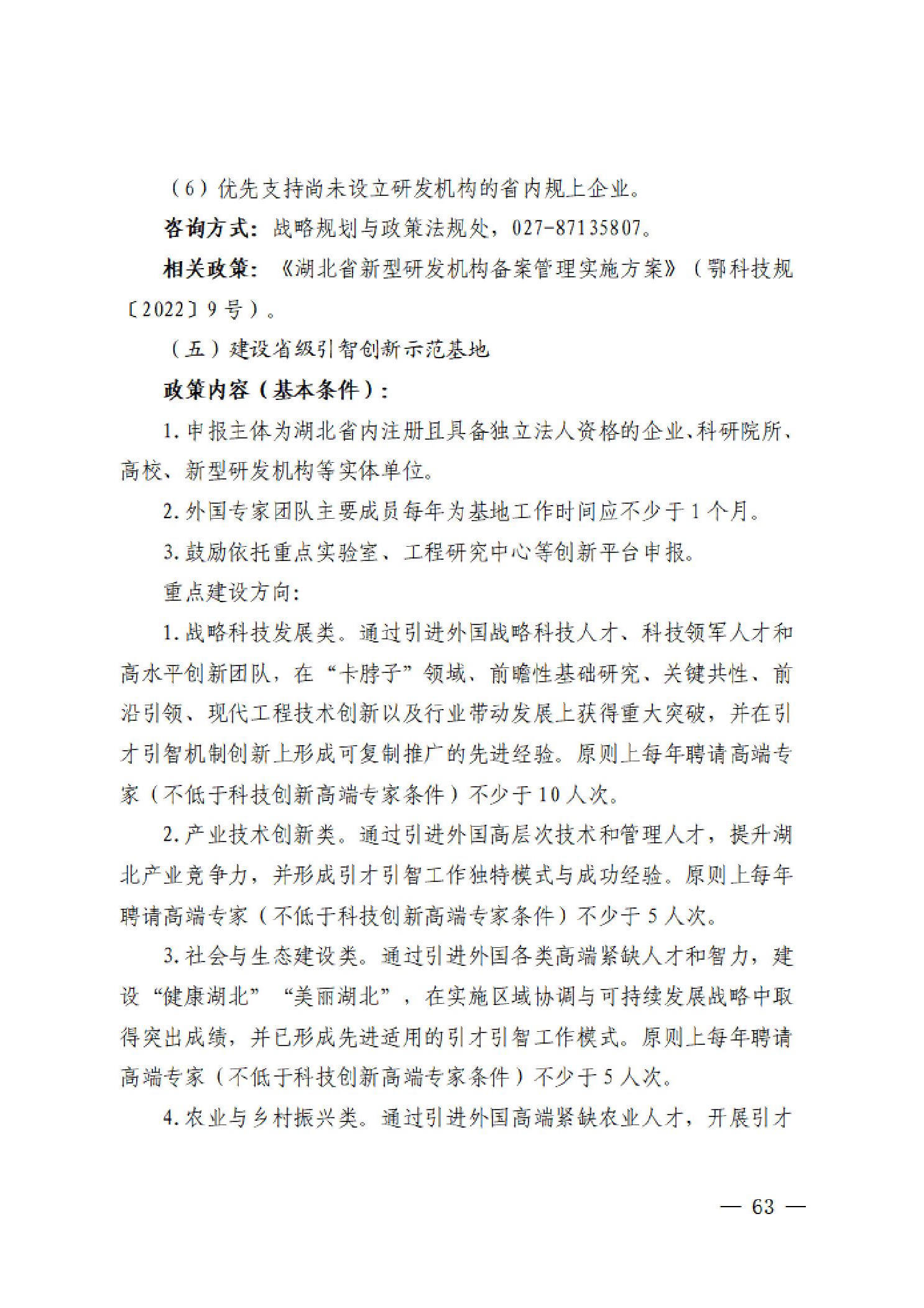威尼斯人博彩