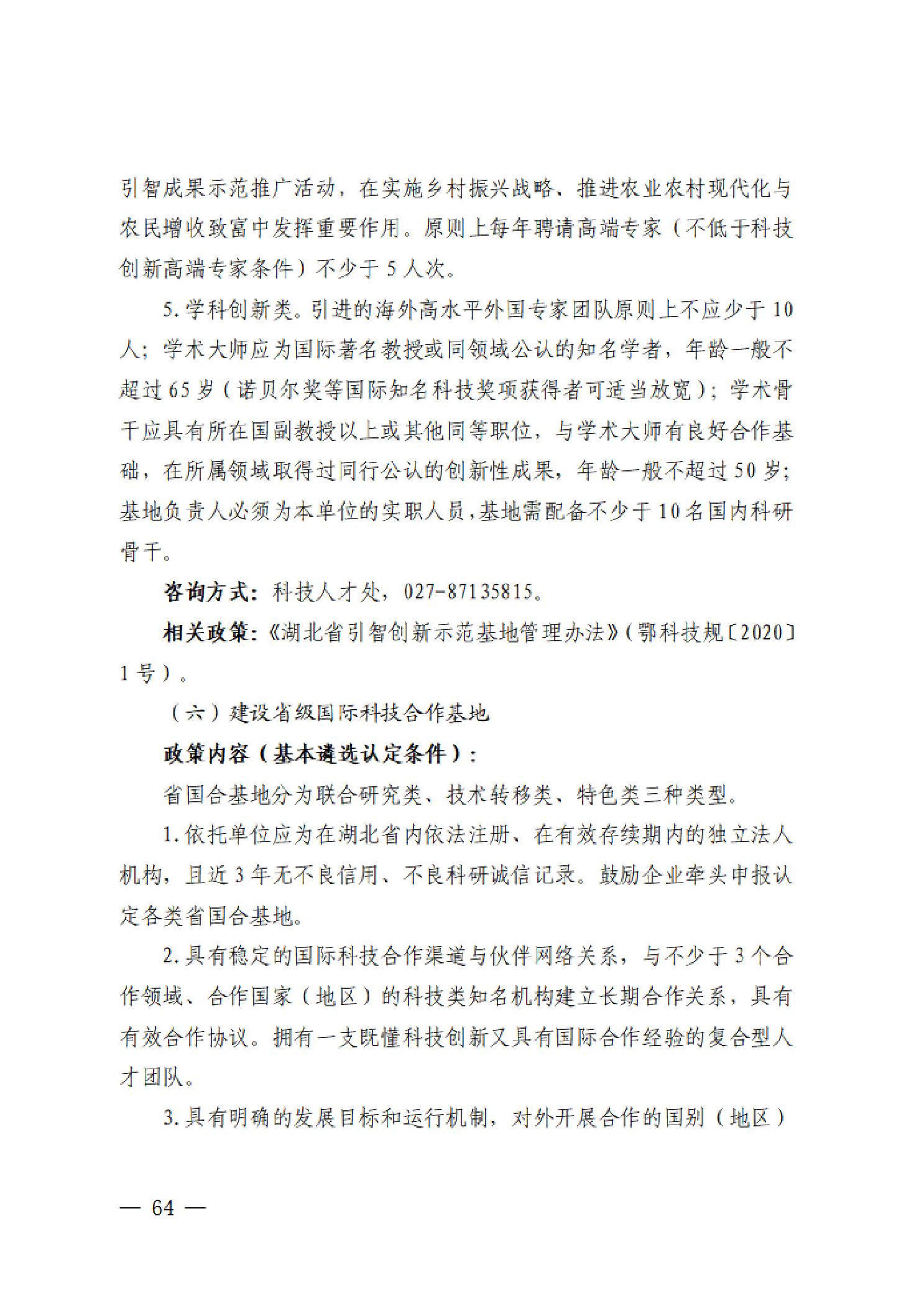 威尼斯人博彩