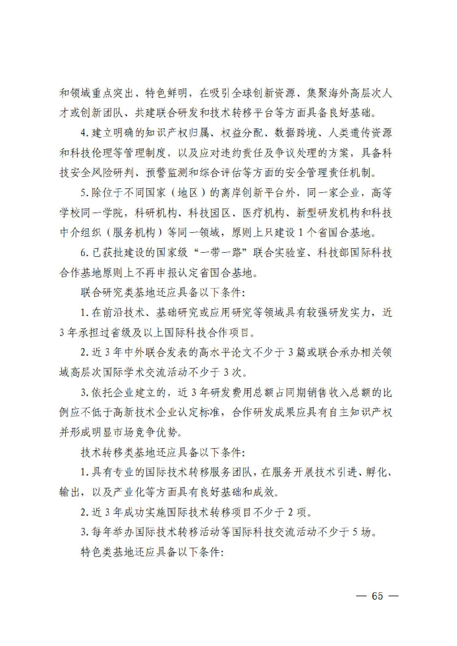 威尼斯人博彩