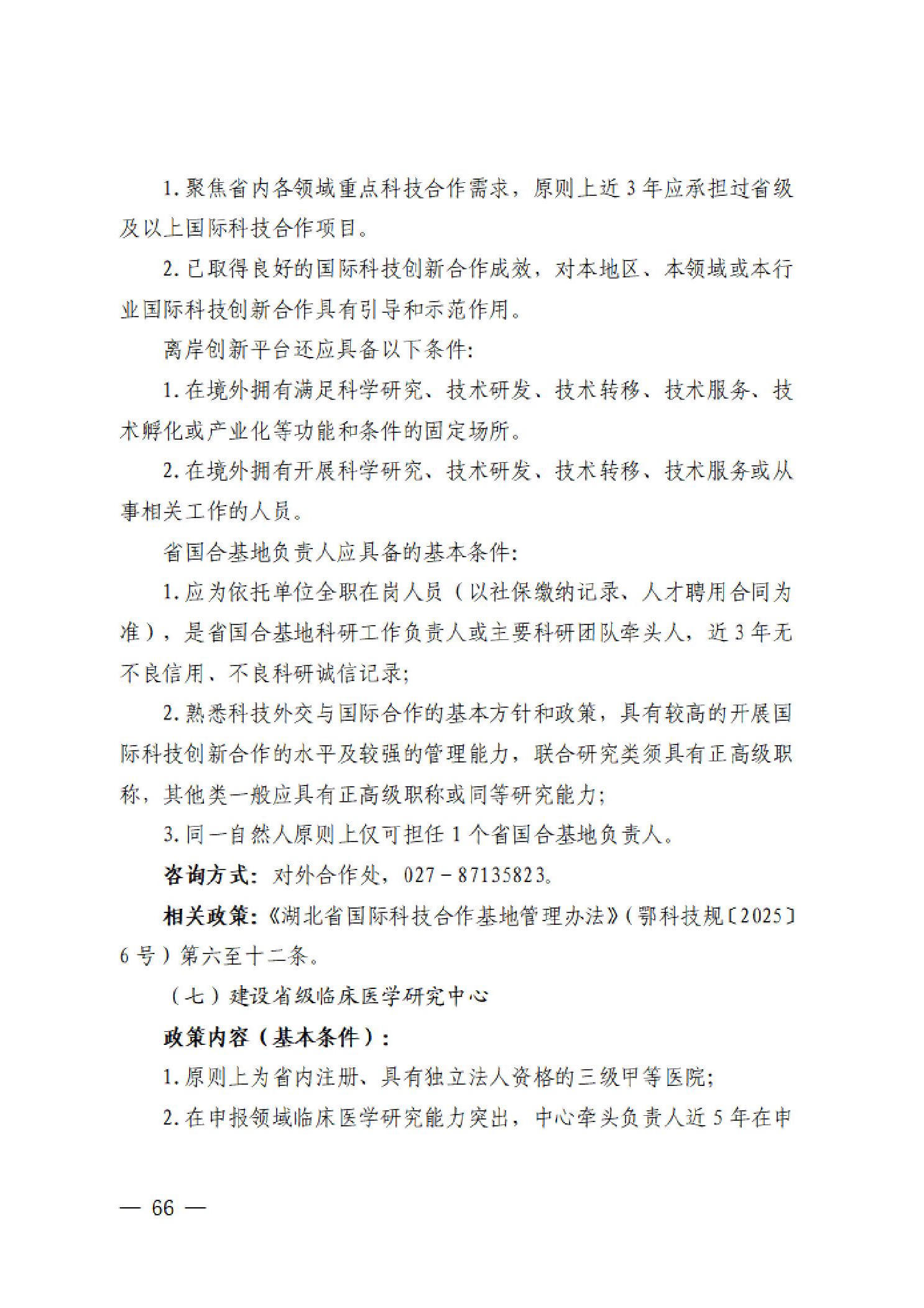 威尼斯人博彩