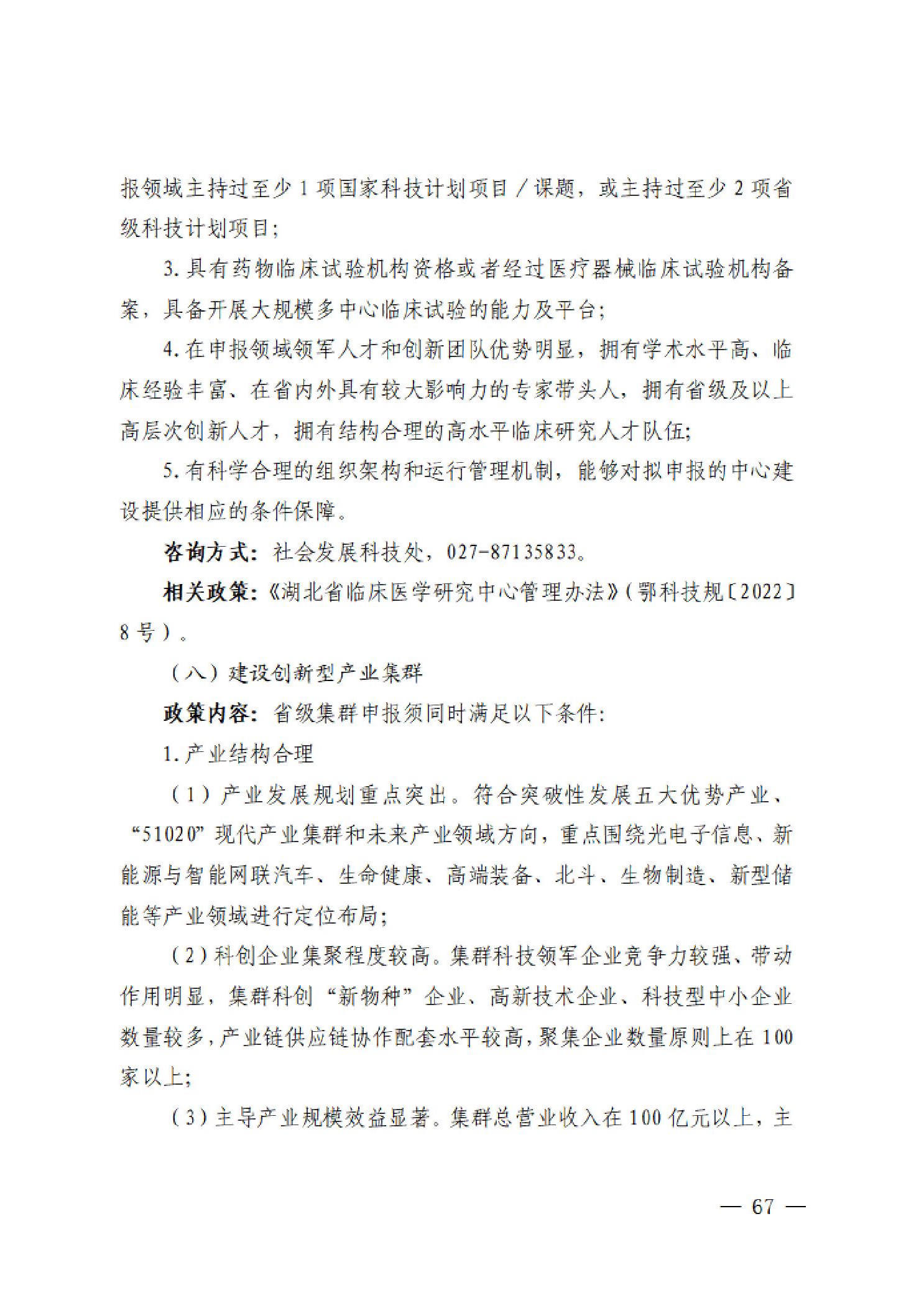 威尼斯人博彩