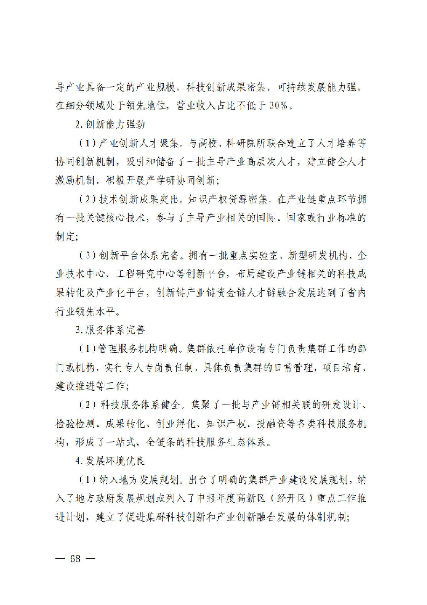 威尼斯人博彩
