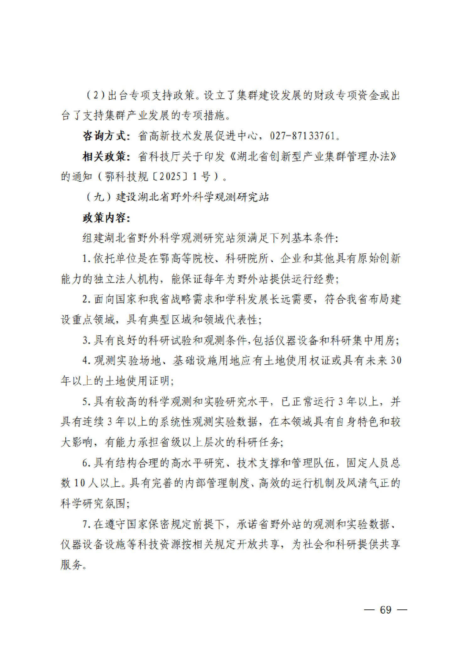 威尼斯人博彩