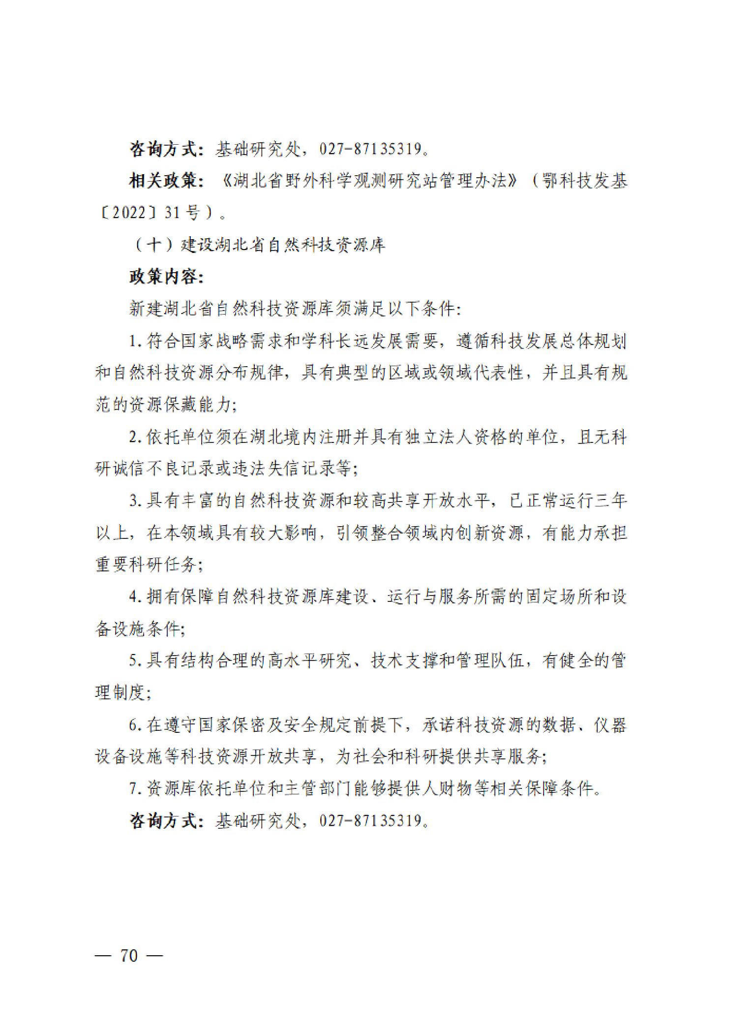 威尼斯人博彩