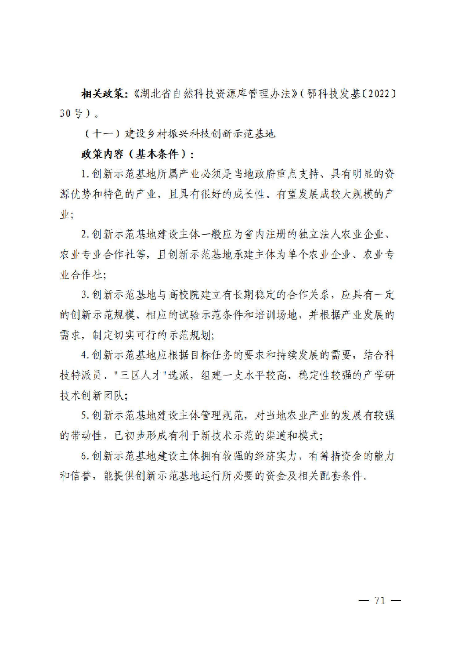 威尼斯人博彩