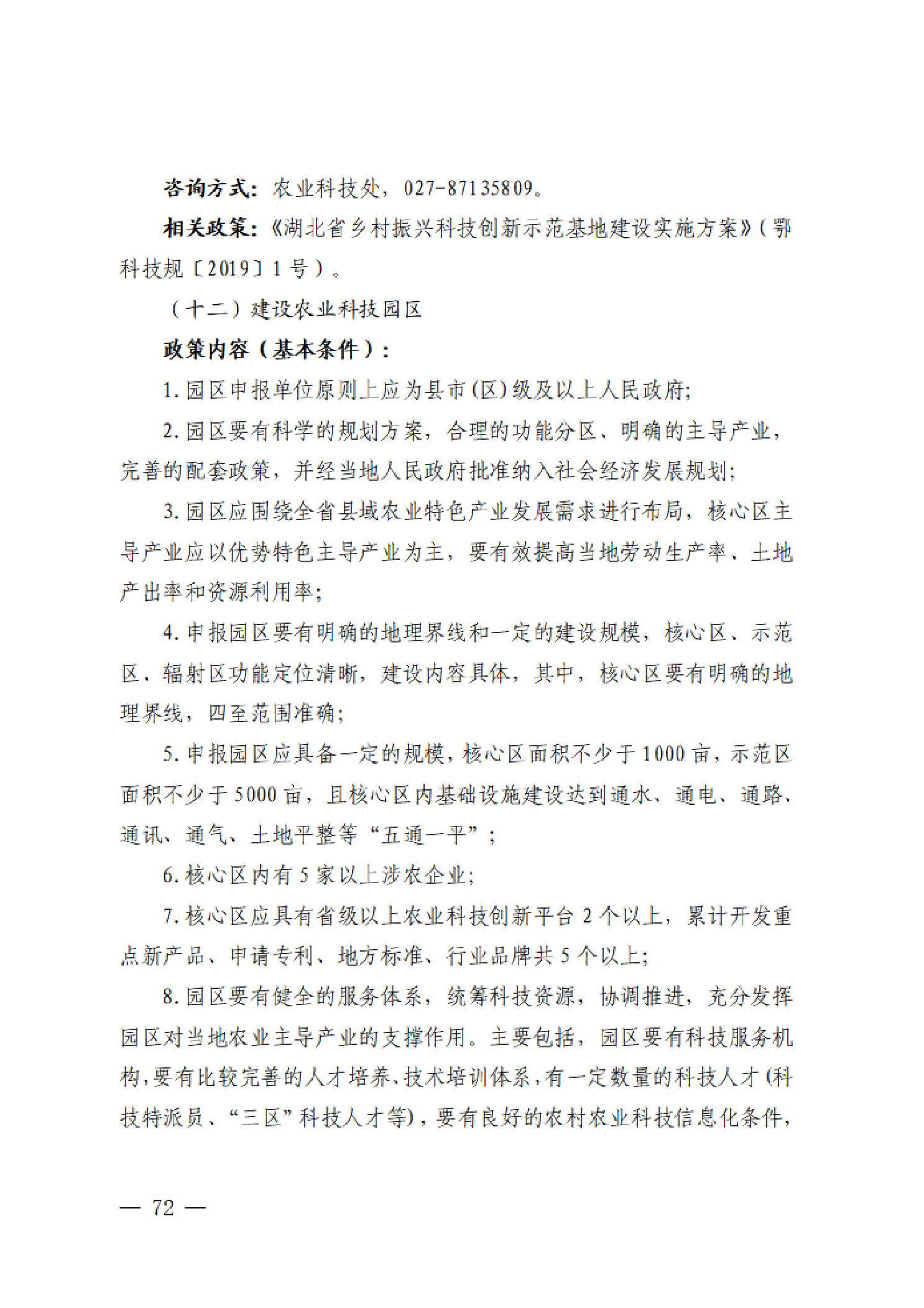 威尼斯人博彩