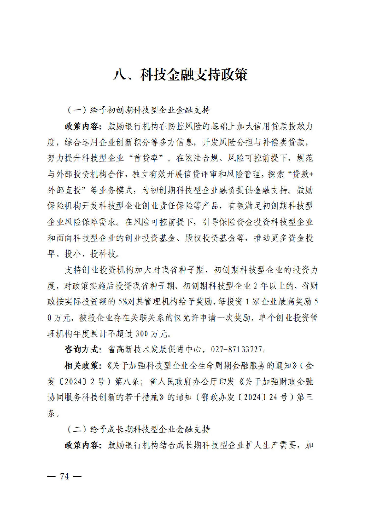威尼斯人博彩