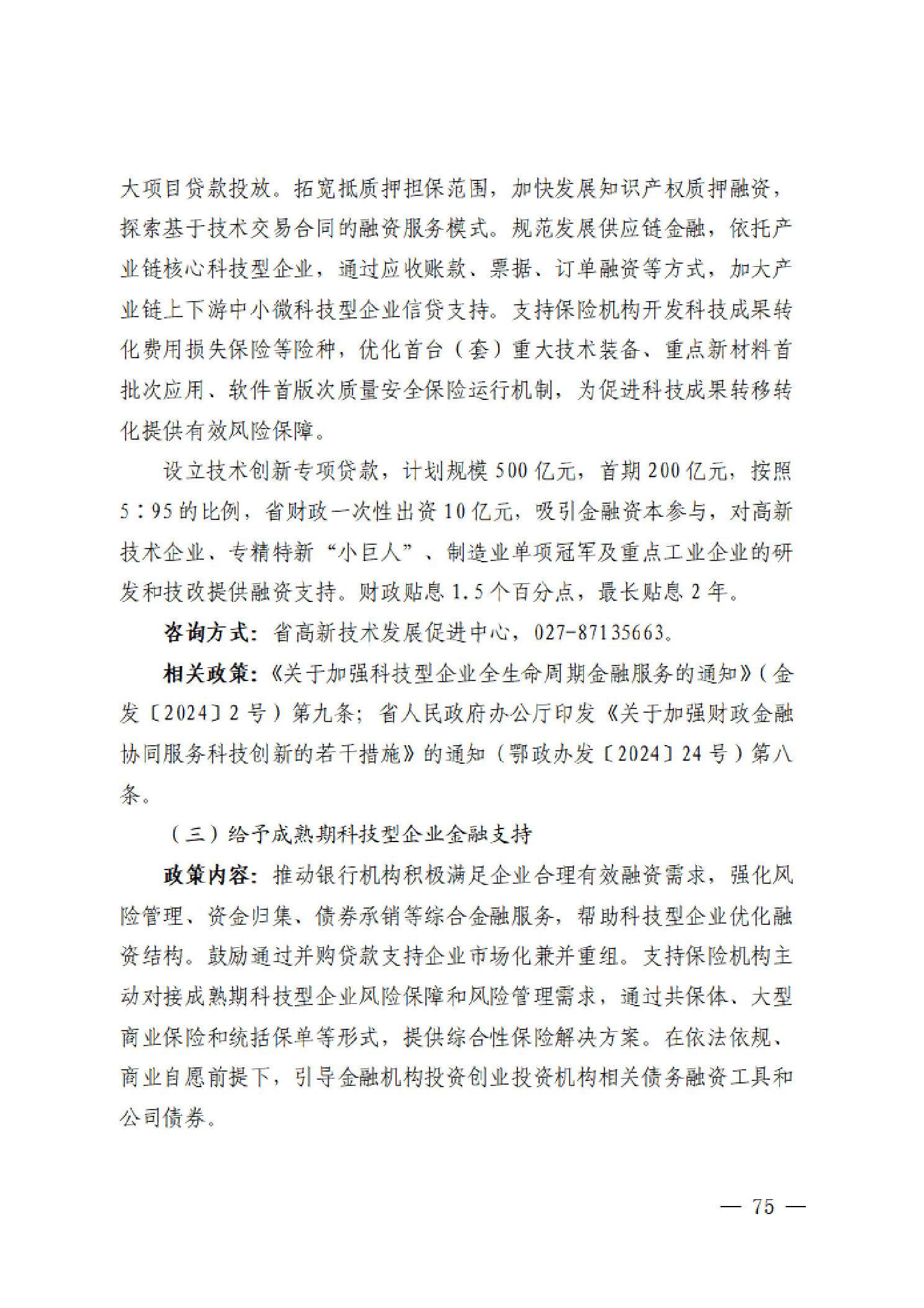 威尼斯人博彩
