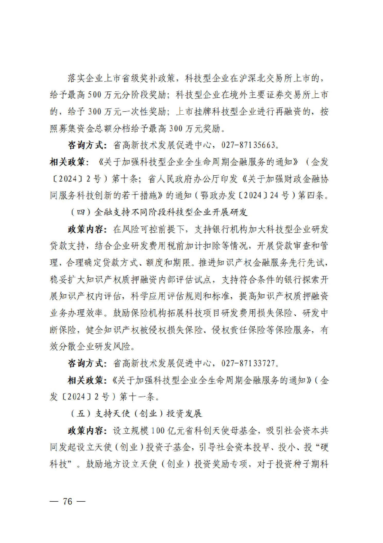 威尼斯人博彩