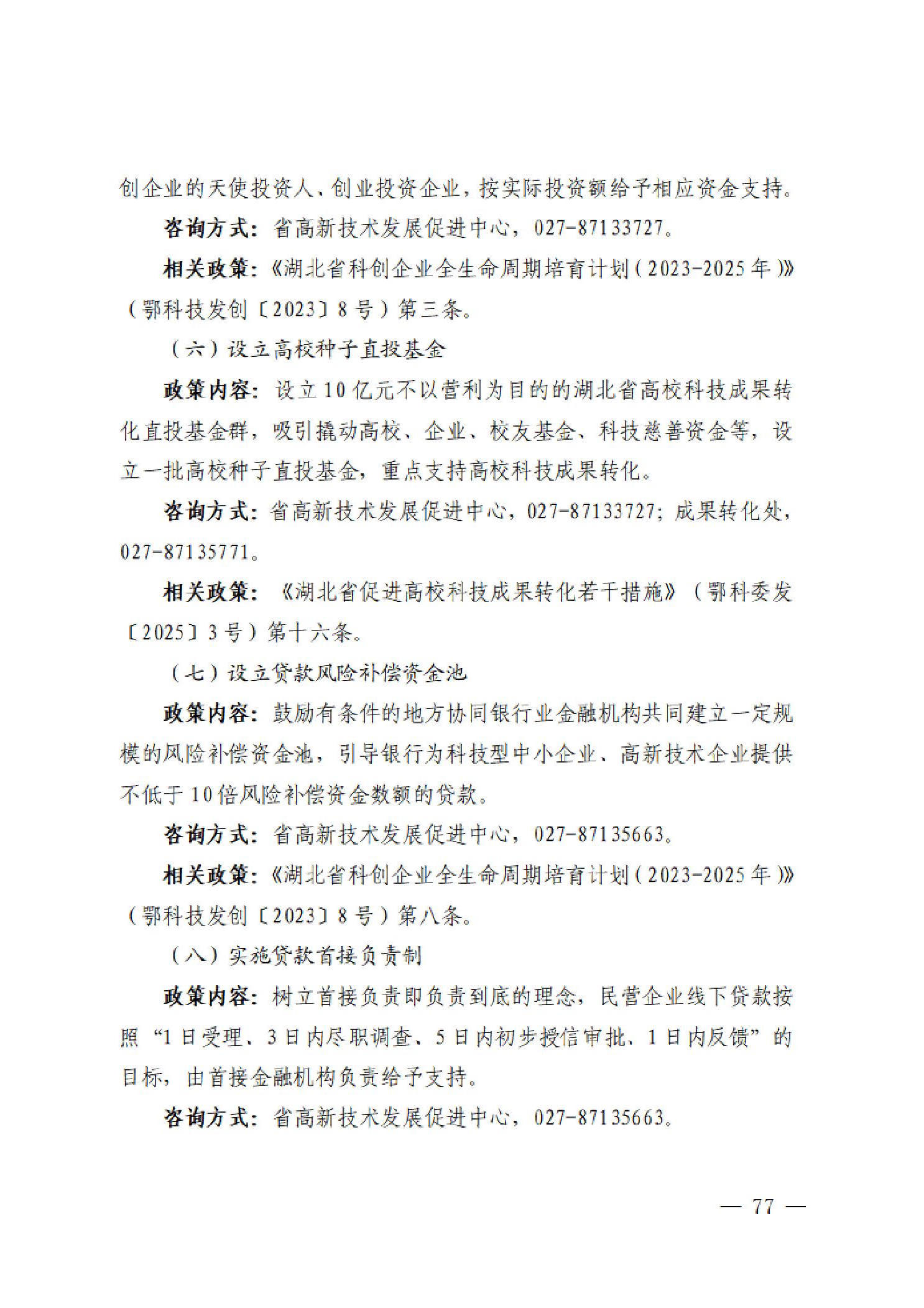 威尼斯人博彩
