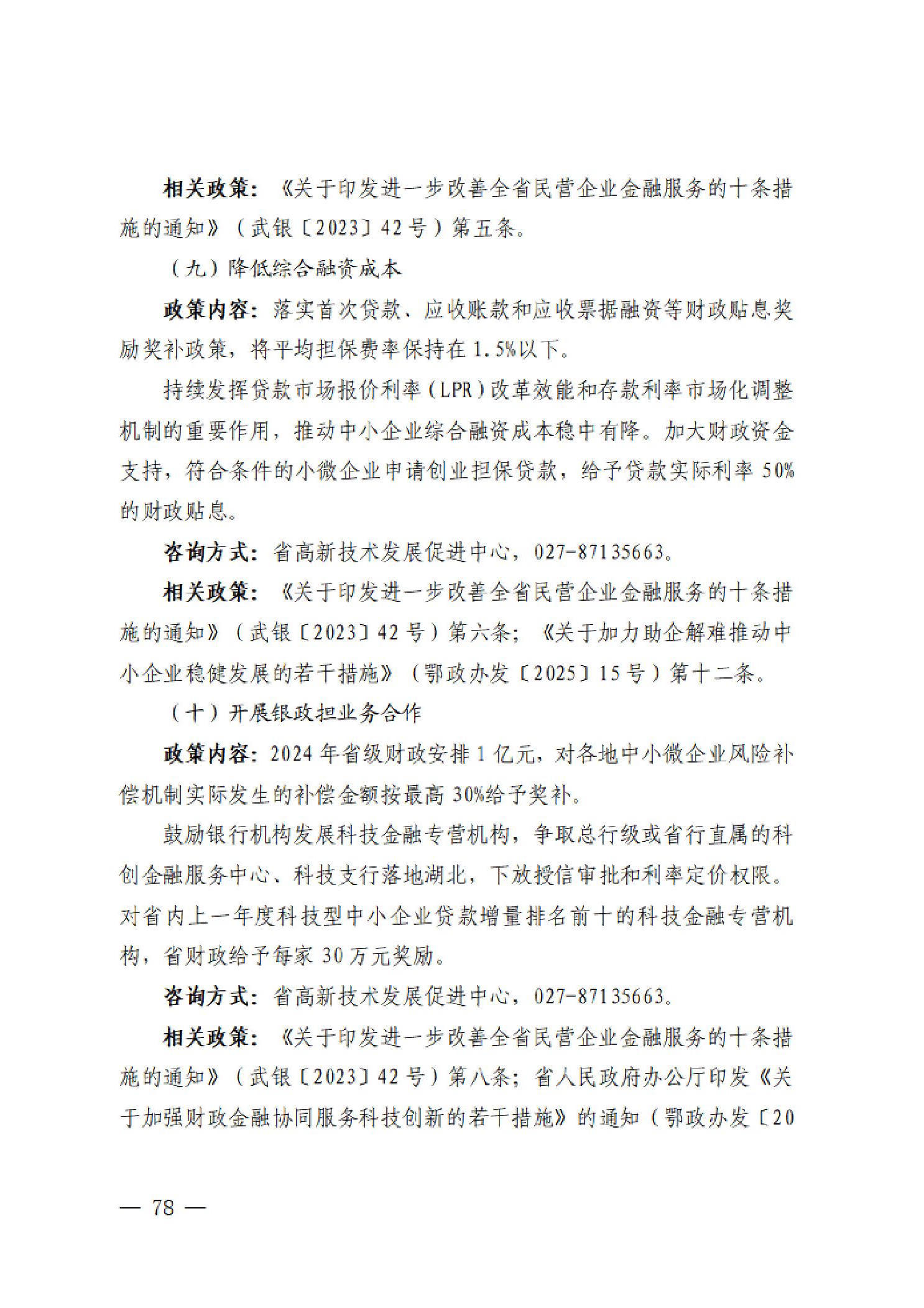 威尼斯人博彩