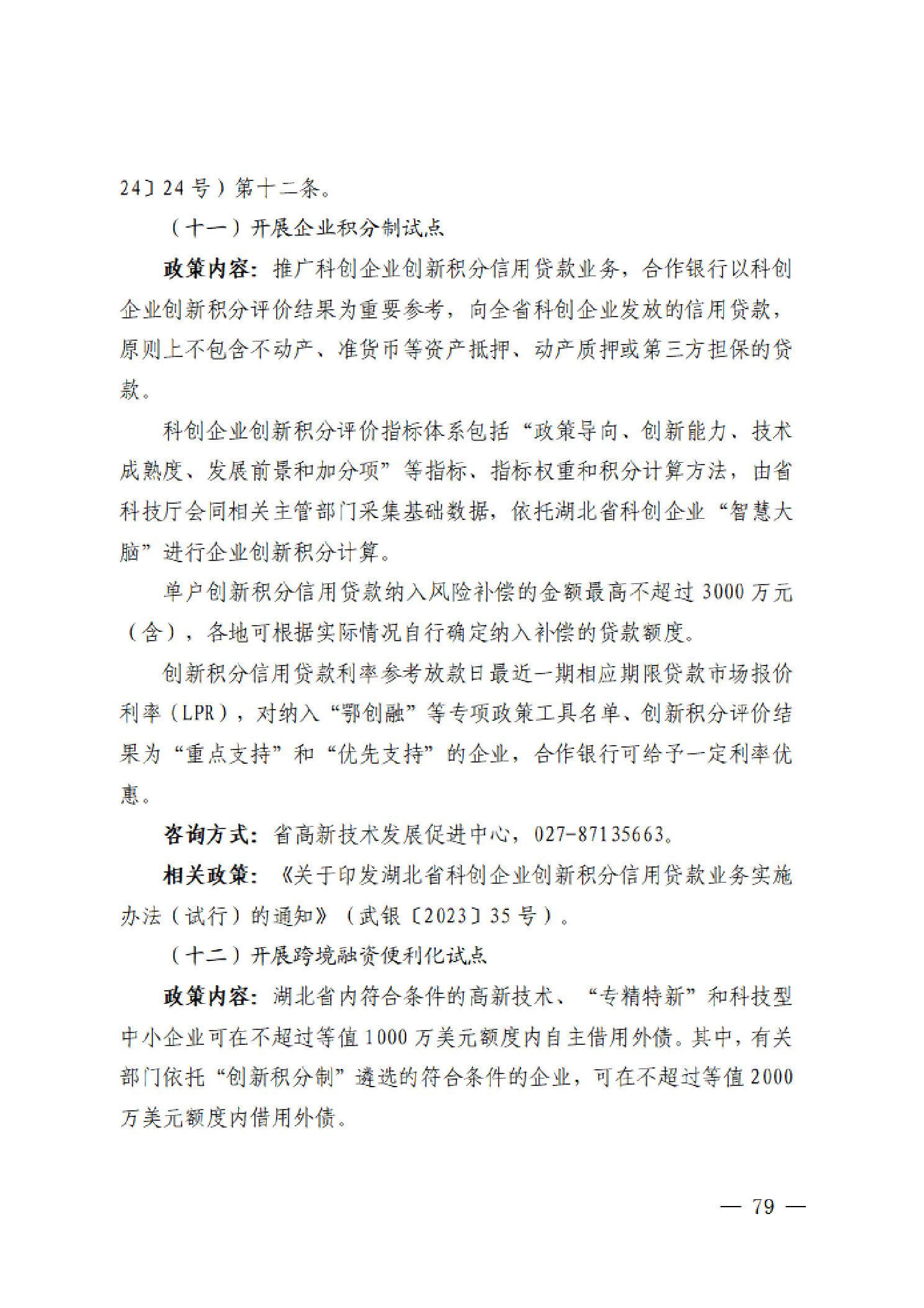 威尼斯人博彩