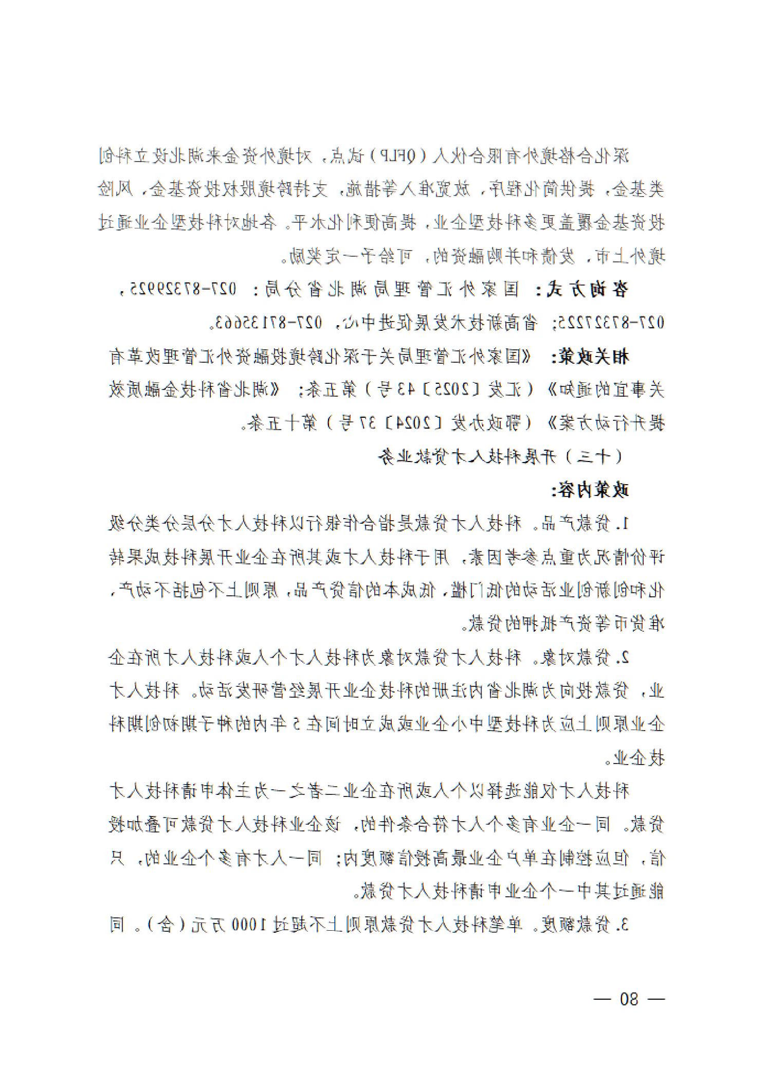 威尼斯人博彩