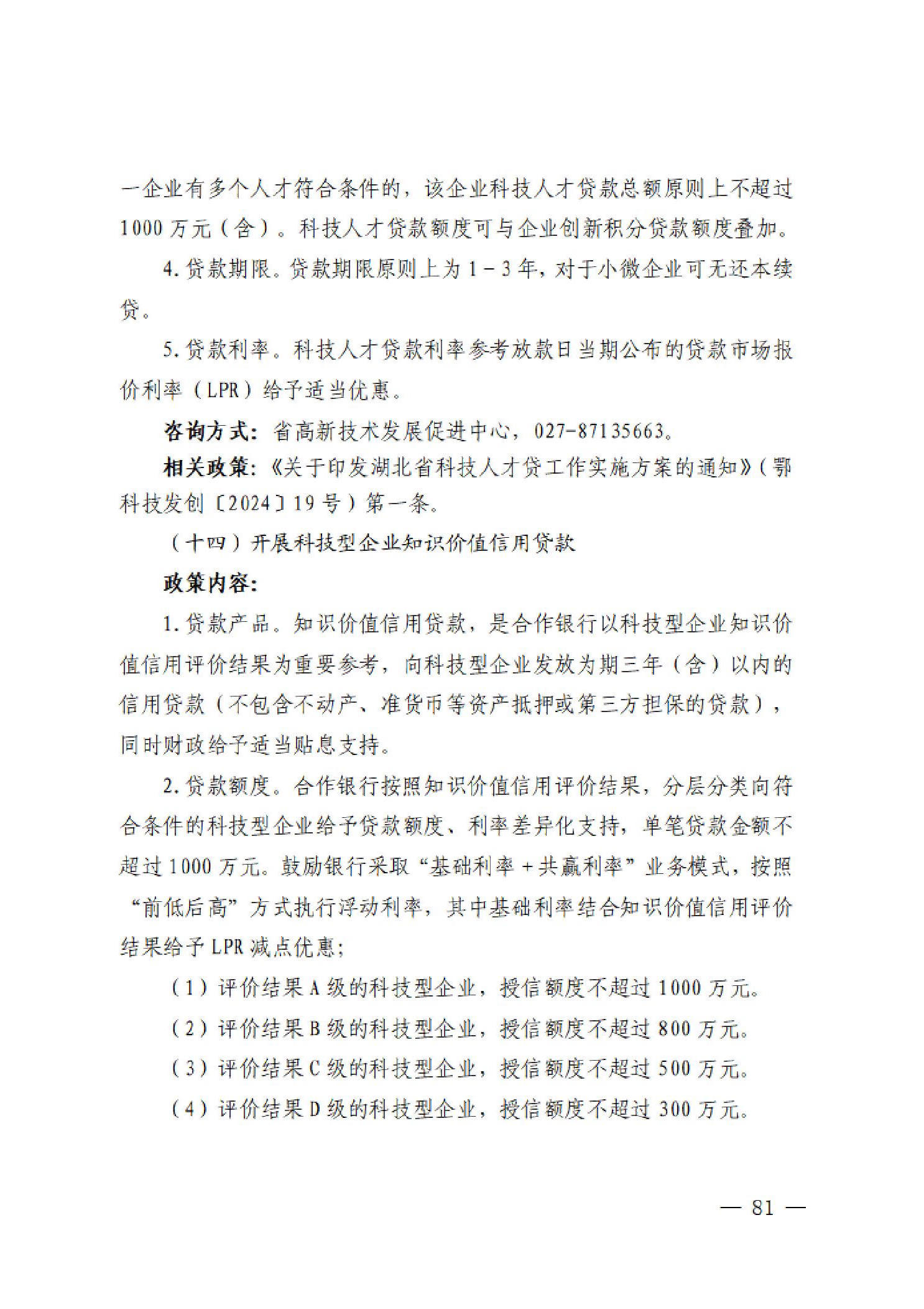 威尼斯人博彩