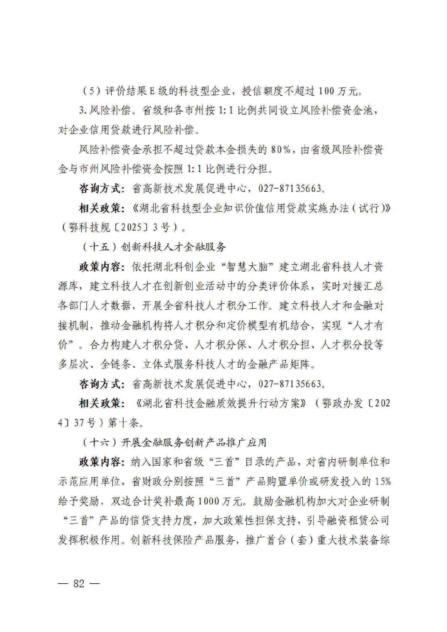 威尼斯人博彩