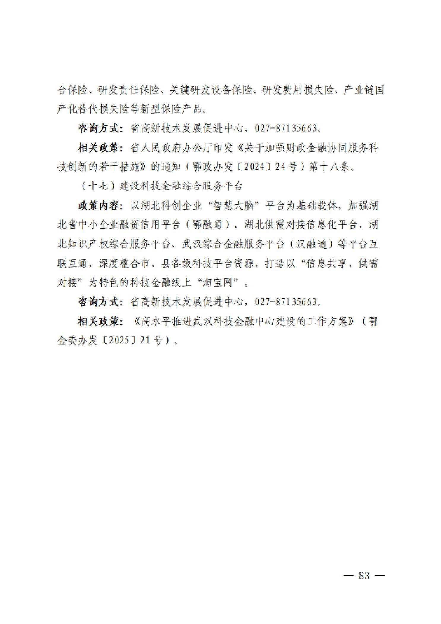 威尼斯人博彩