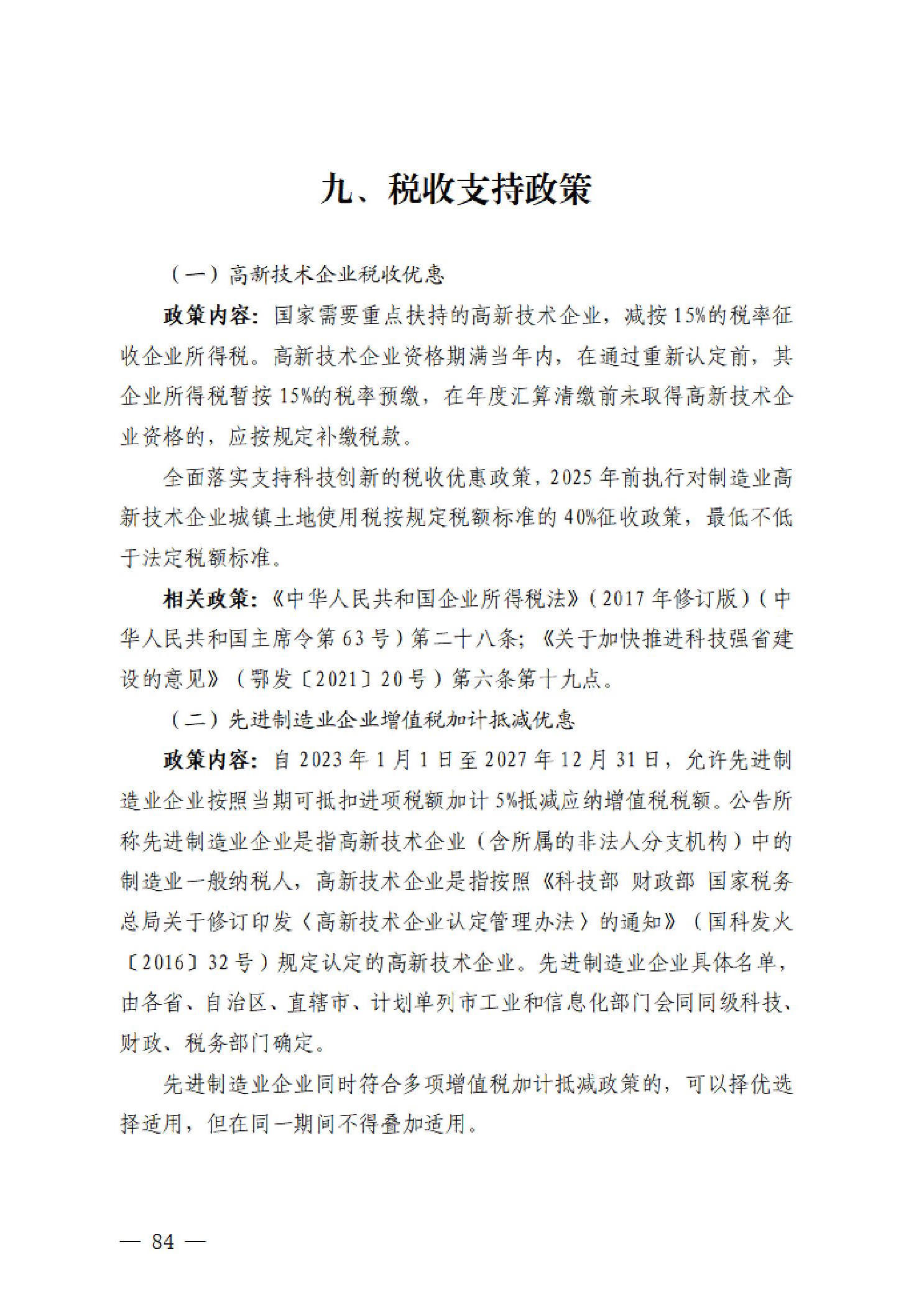 威尼斯人博彩