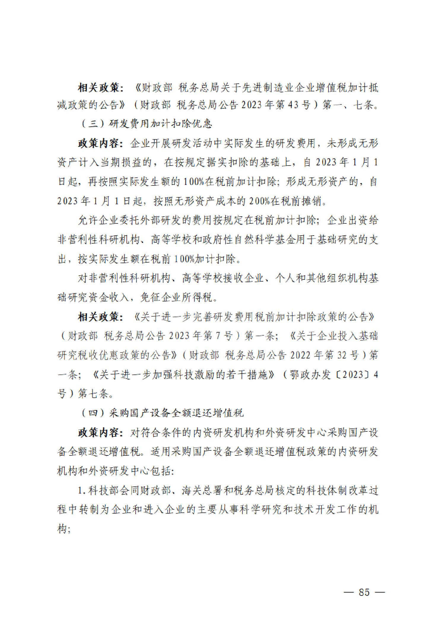 威尼斯人博彩