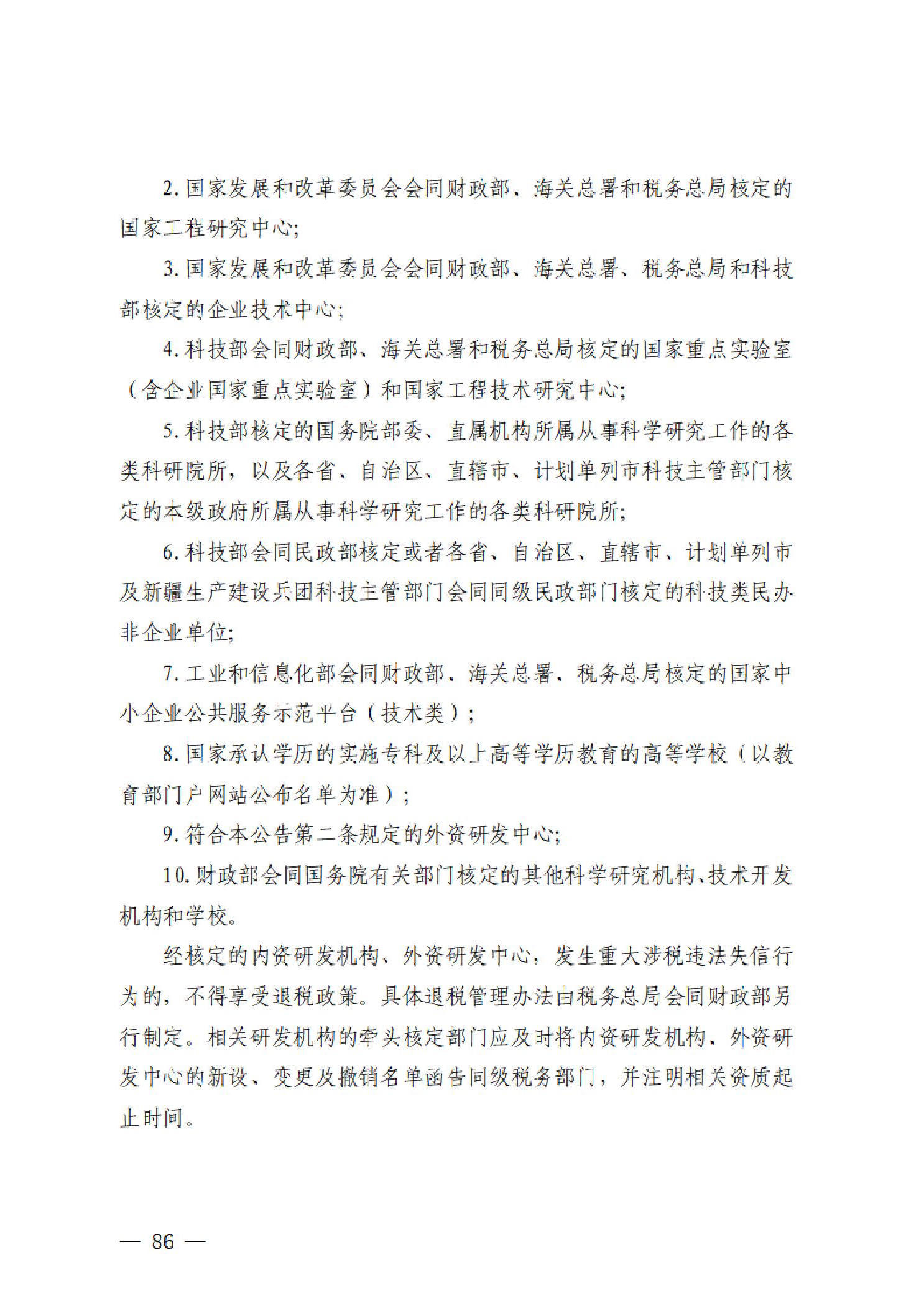 威尼斯人博彩
