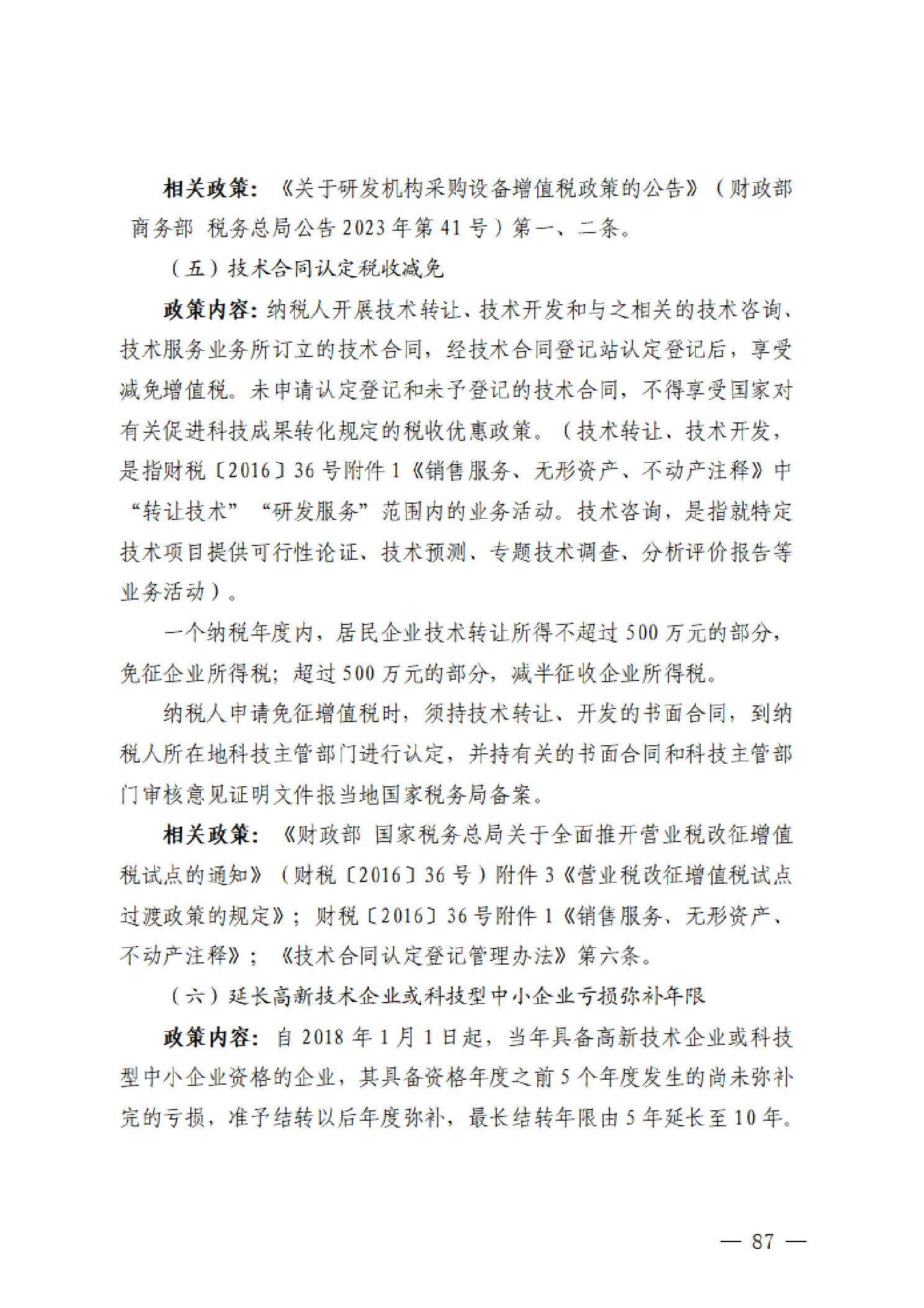 威尼斯人博彩
