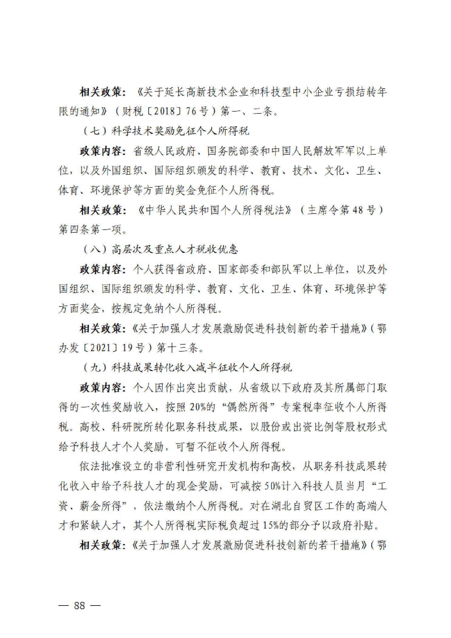 威尼斯人博彩