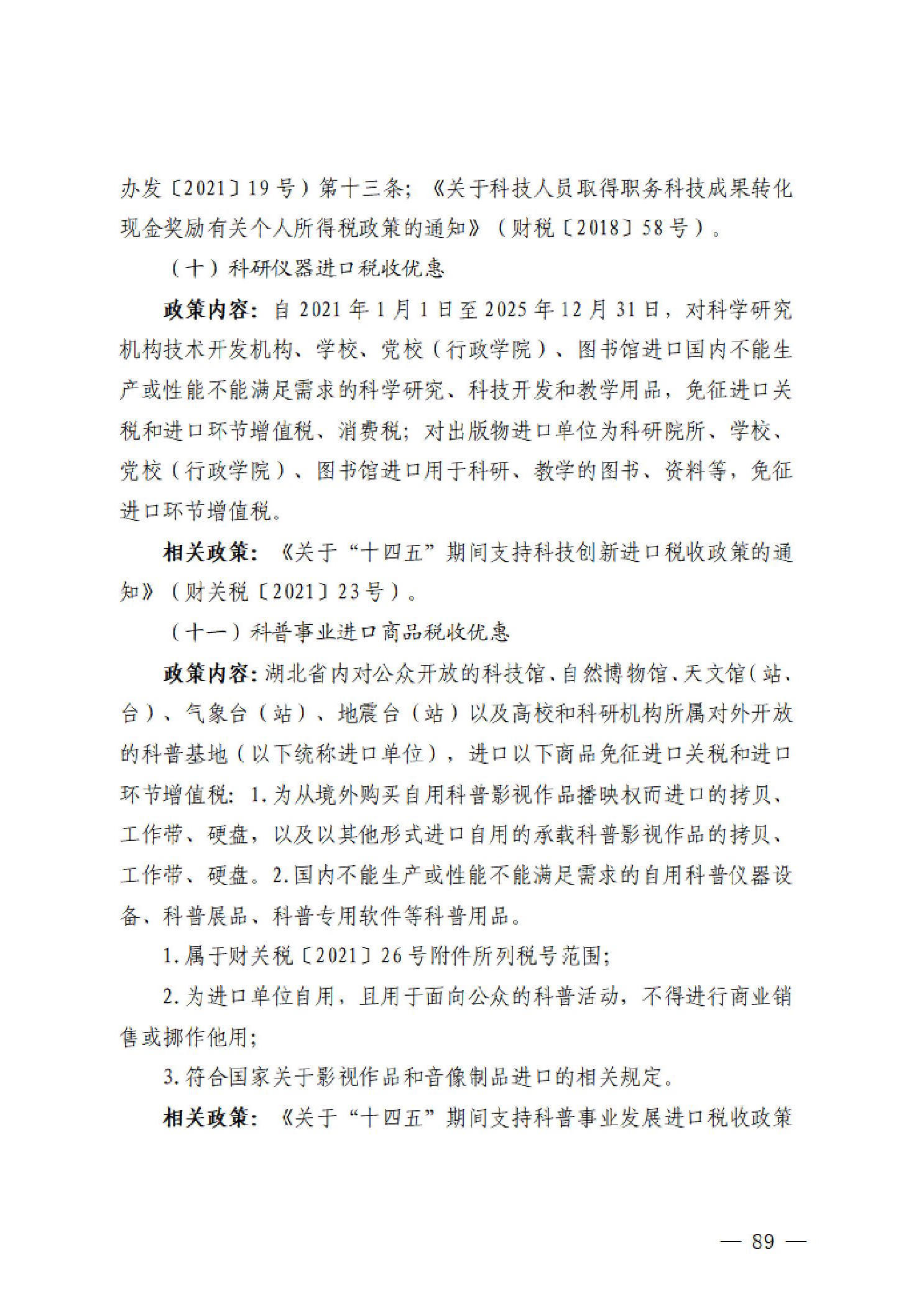 威尼斯人博彩