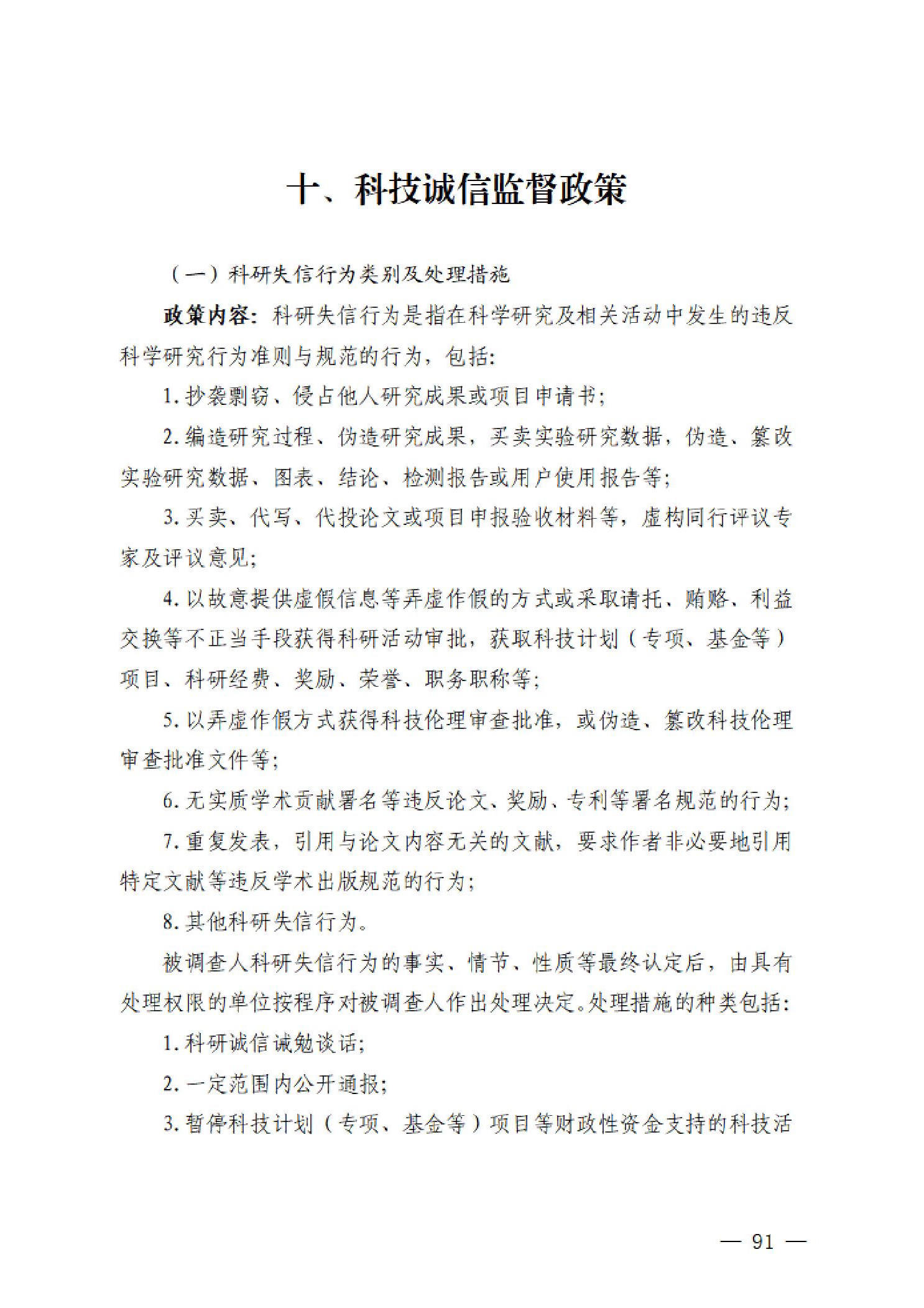 威尼斯人博彩