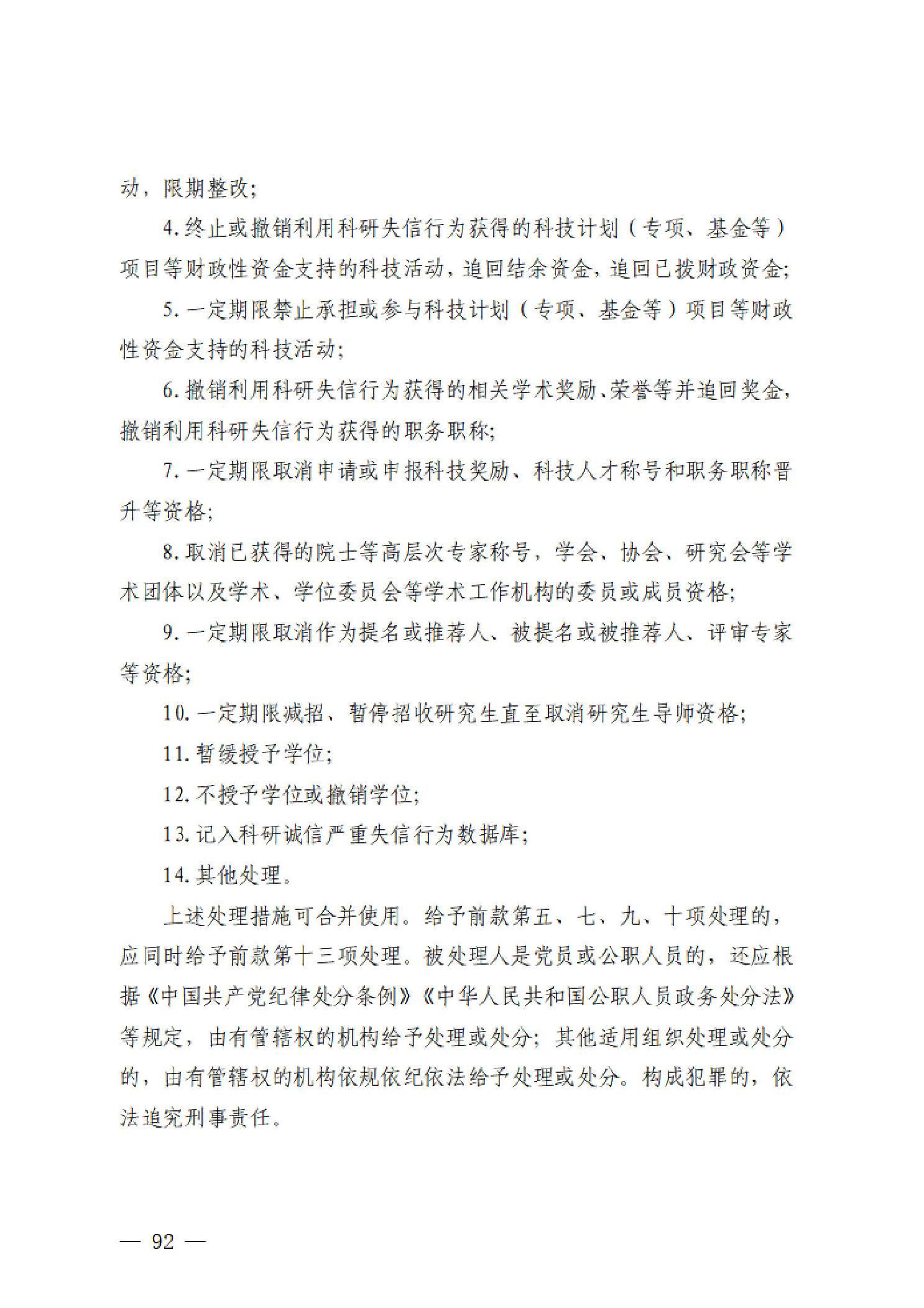 威尼斯人博彩