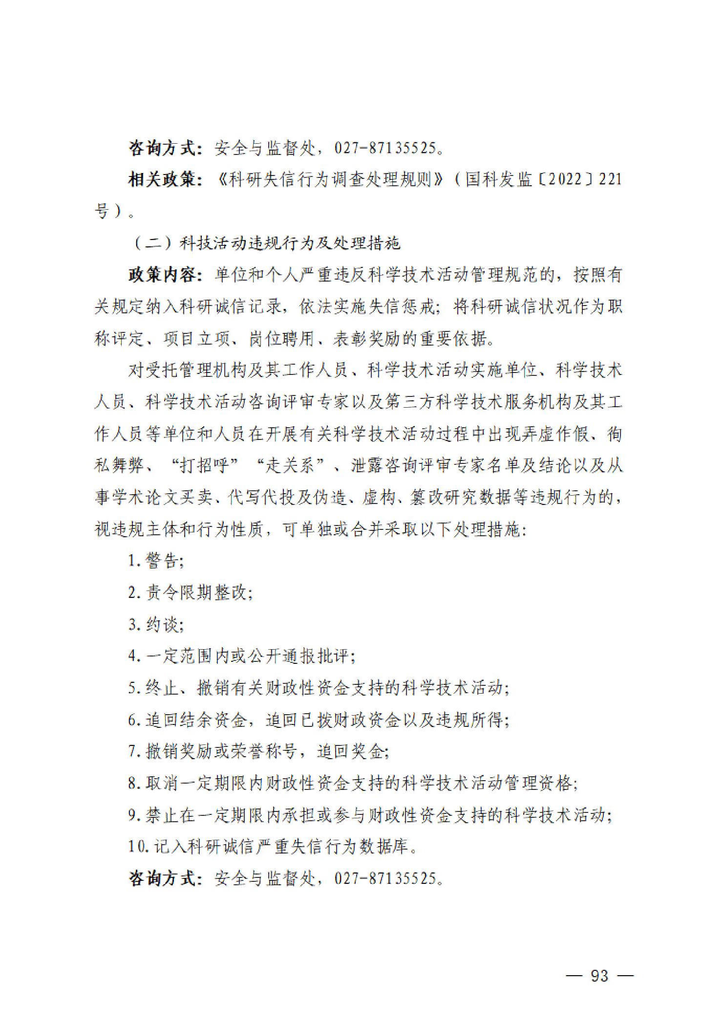 威尼斯人博彩