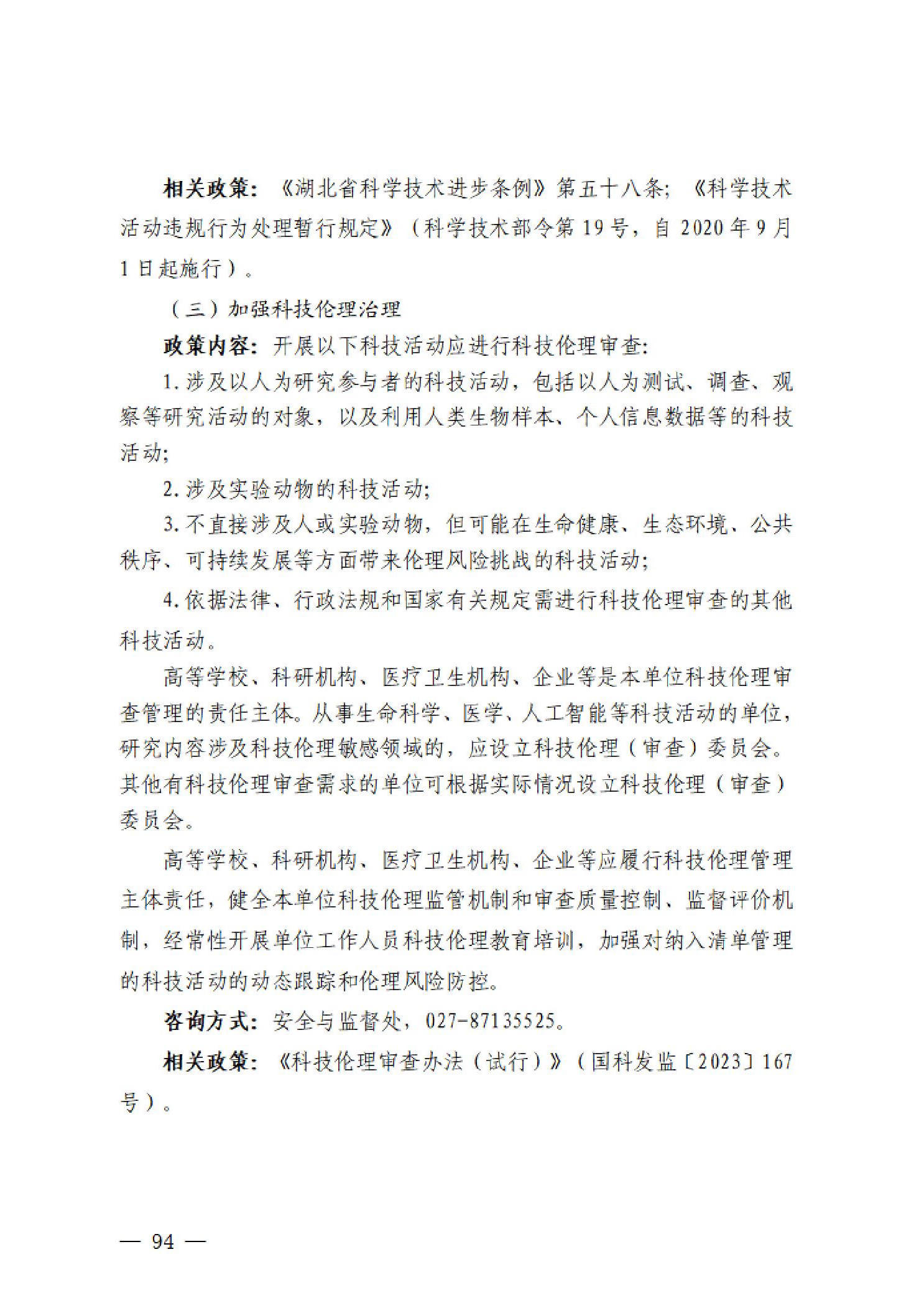 威尼斯人博彩