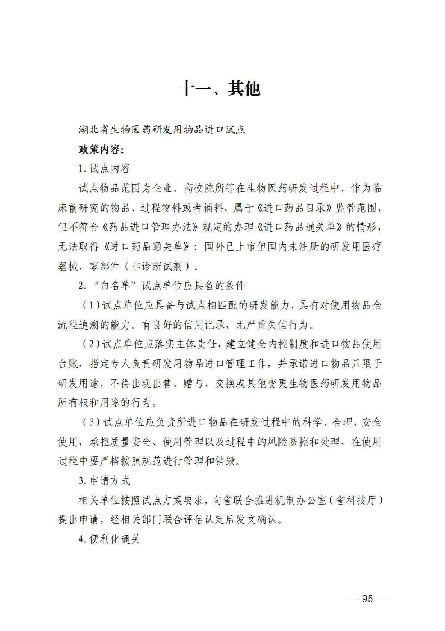 威尼斯人博彩