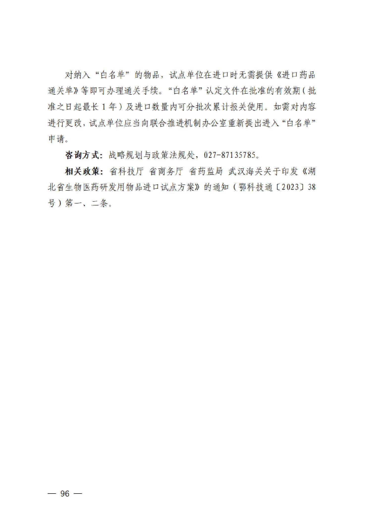 威尼斯人博彩