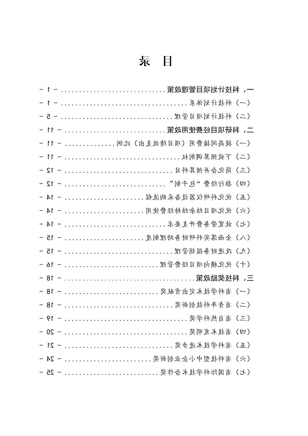 威尼斯人博彩