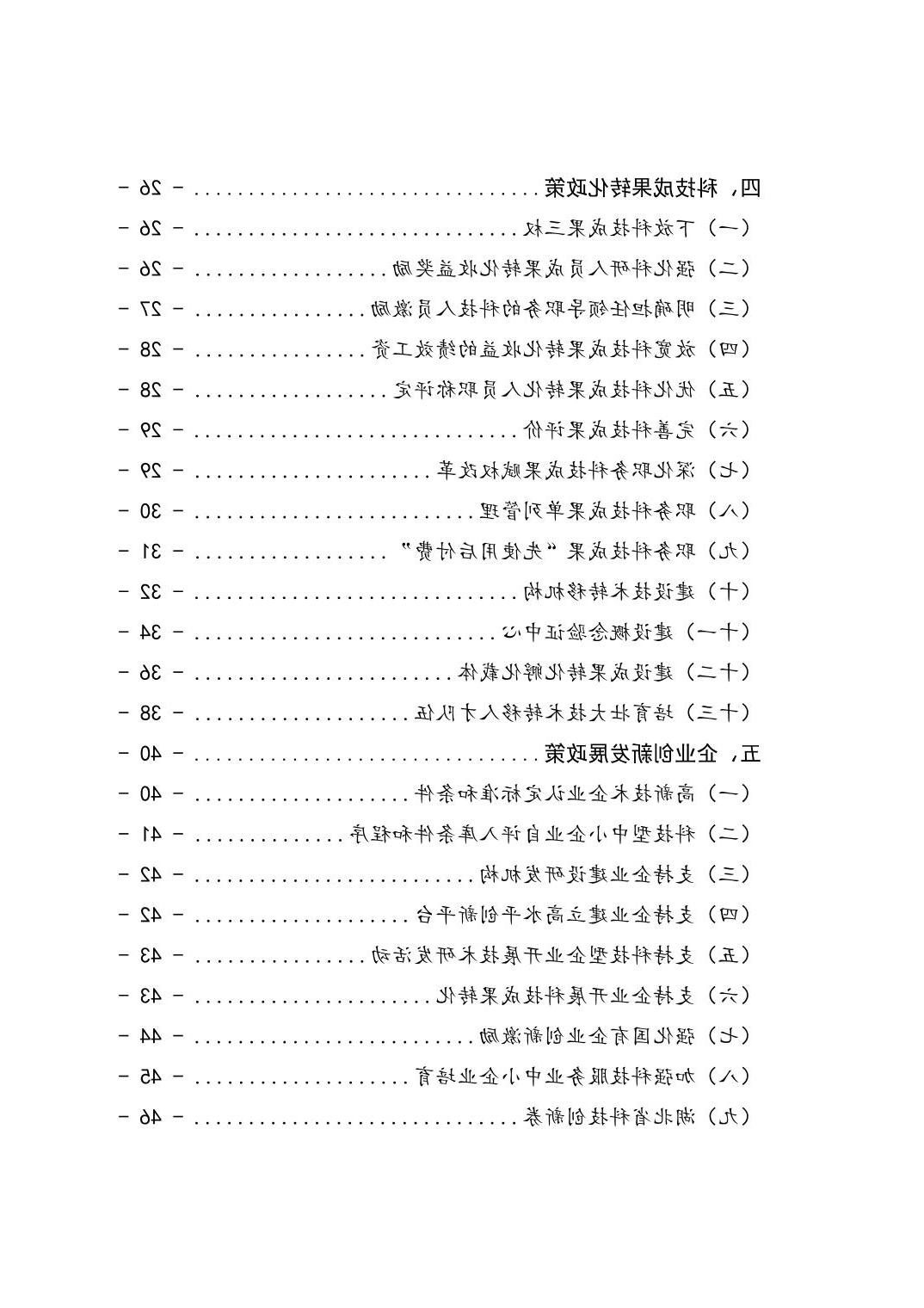 威尼斯人博彩