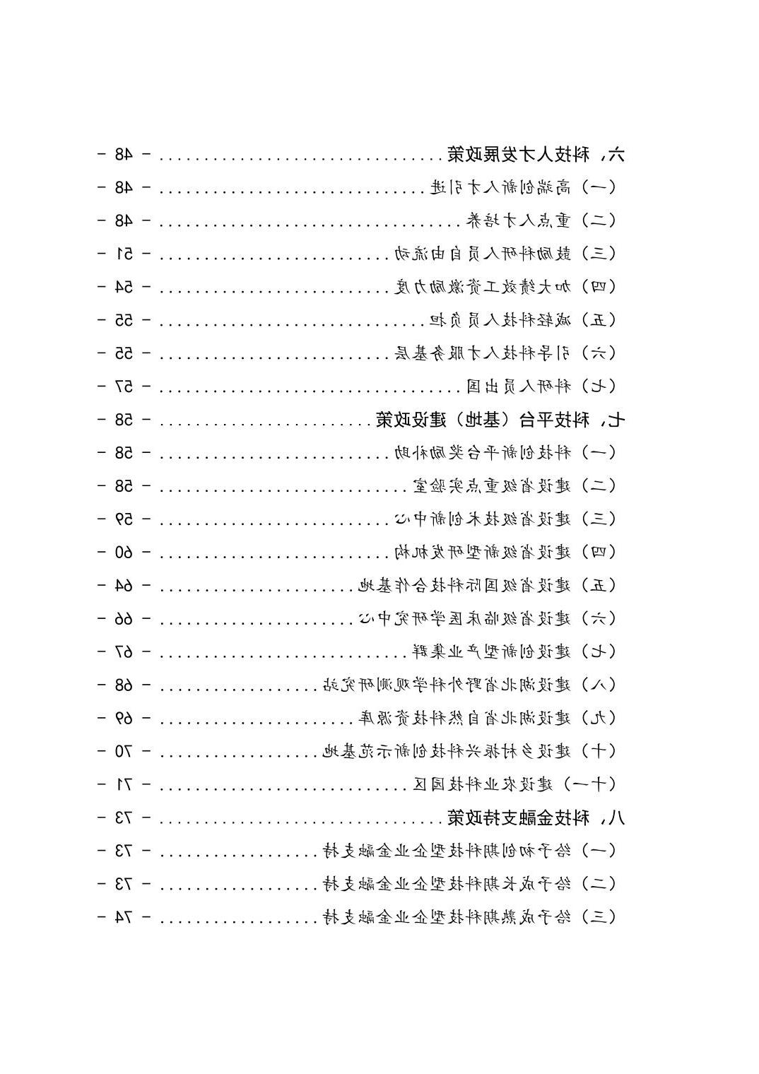 威尼斯人博彩