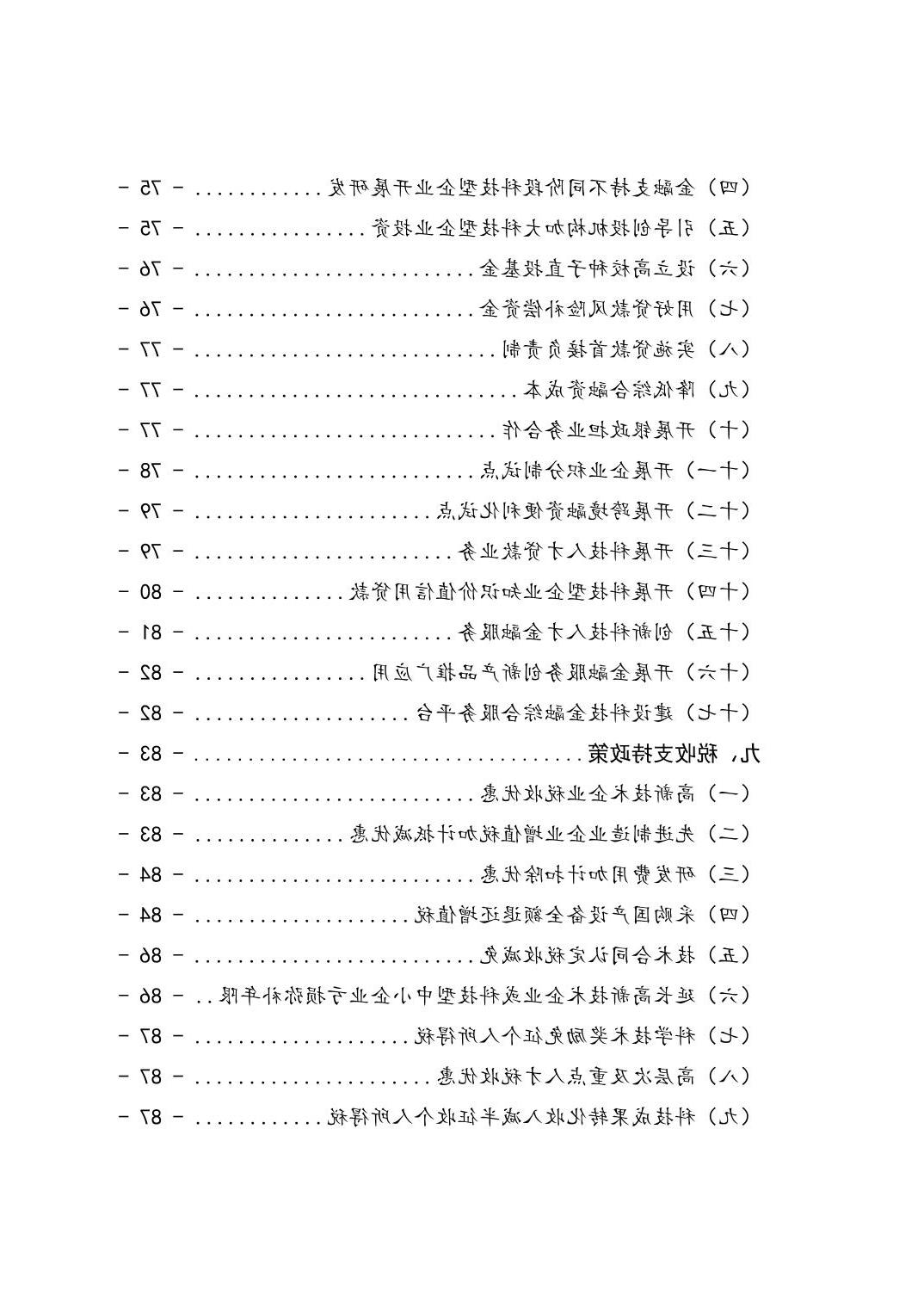 威尼斯人博彩
