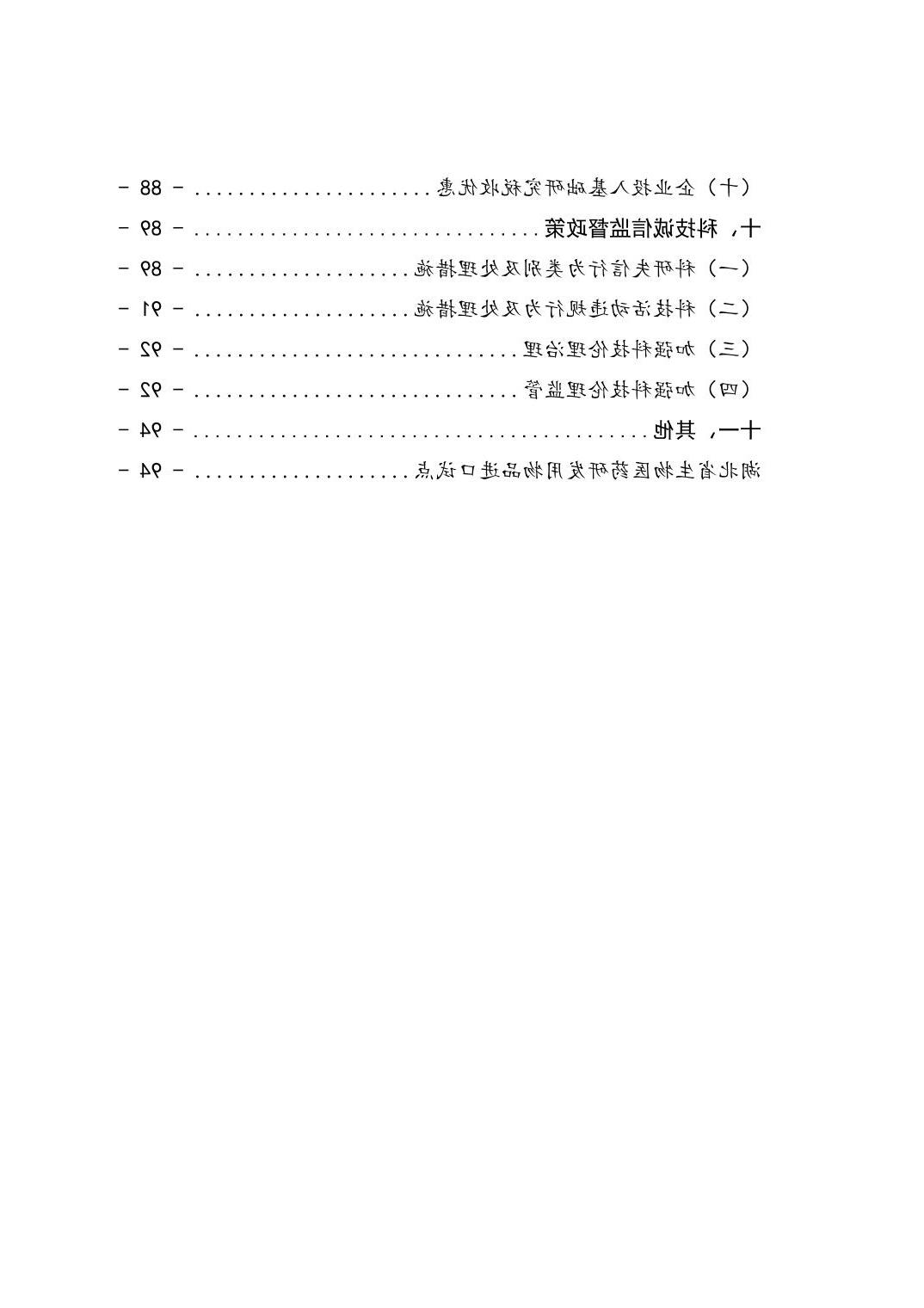 威尼斯人博彩