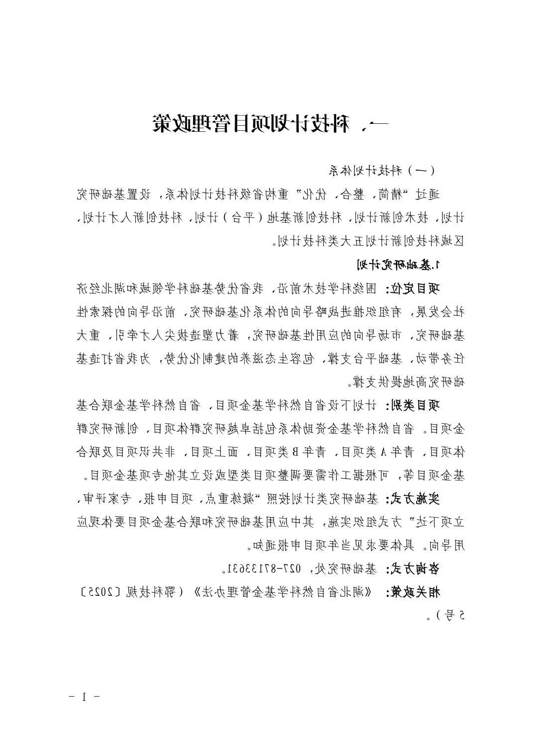 威尼斯人博彩