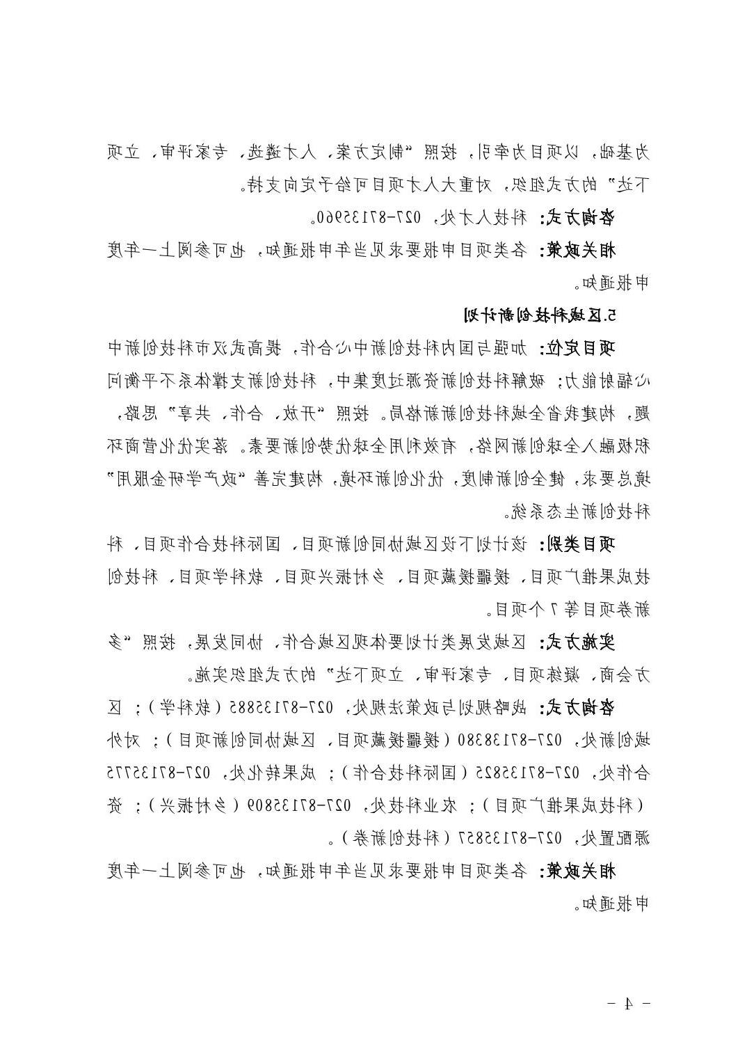 威尼斯人博彩