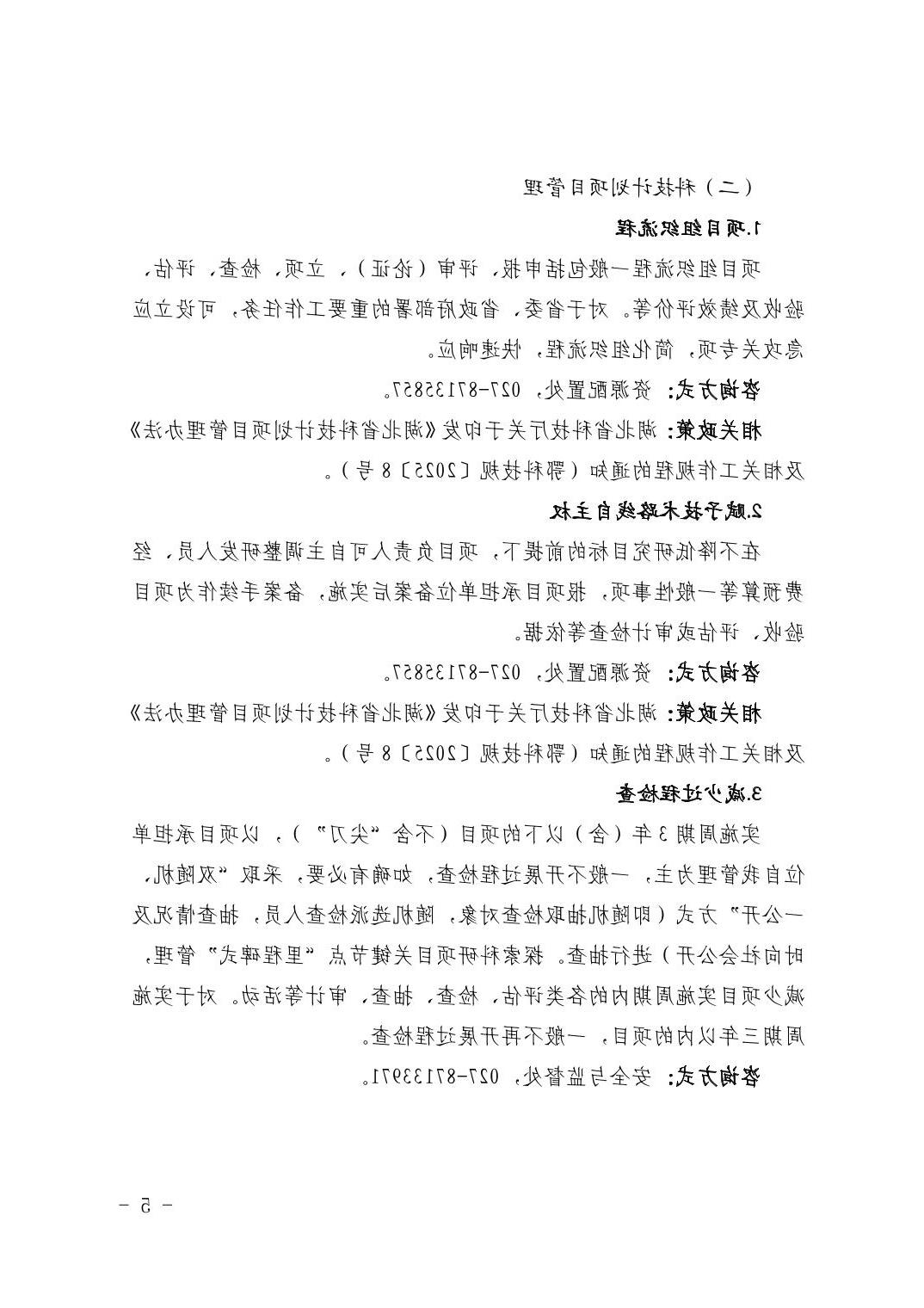 威尼斯人博彩