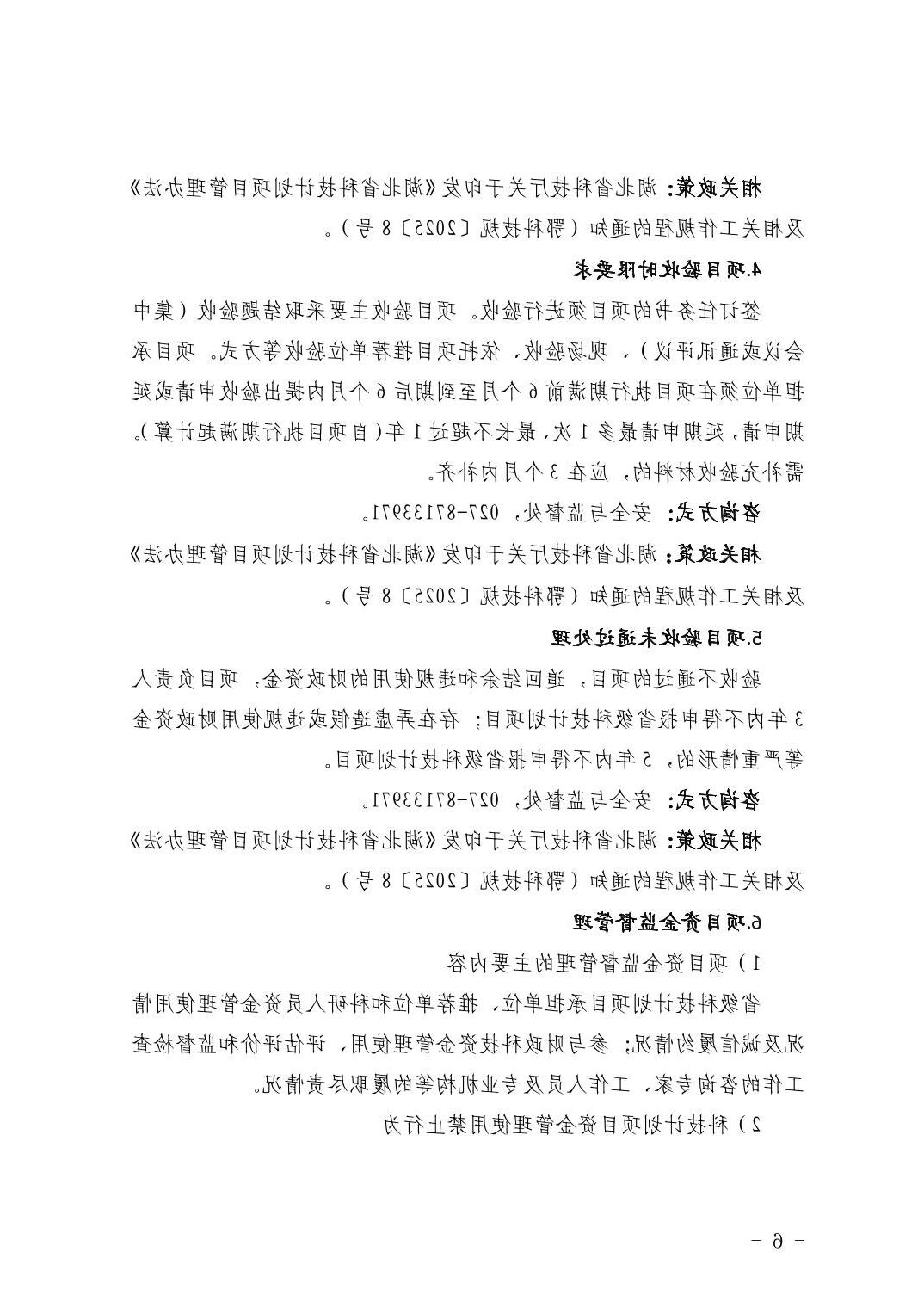 威尼斯人博彩