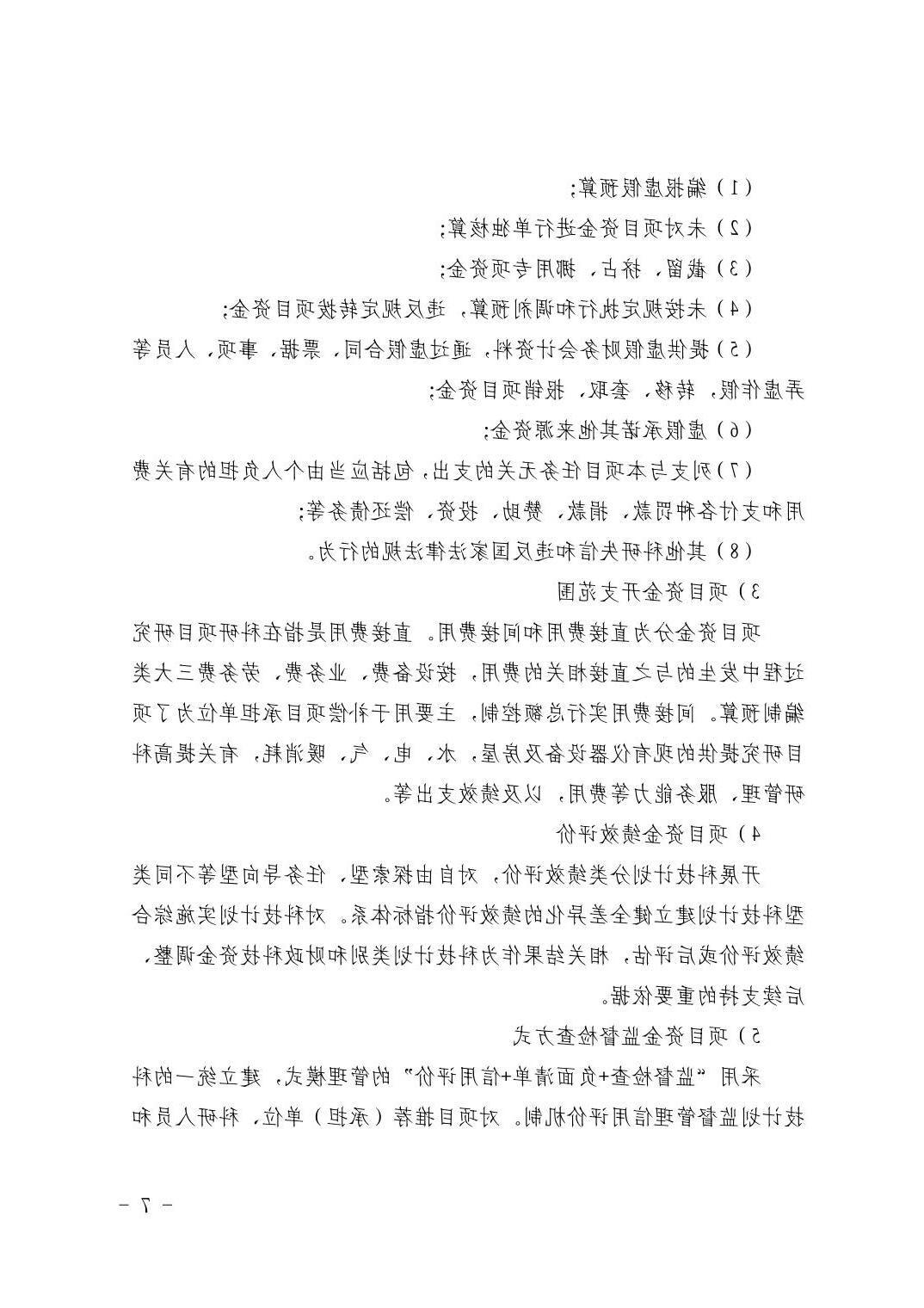 威尼斯人博彩