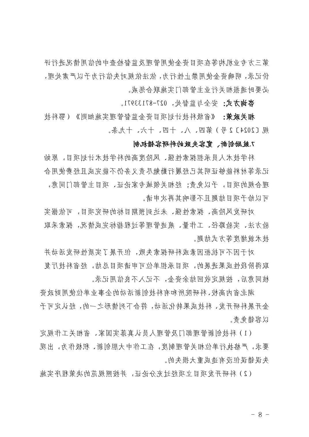 威尼斯人博彩