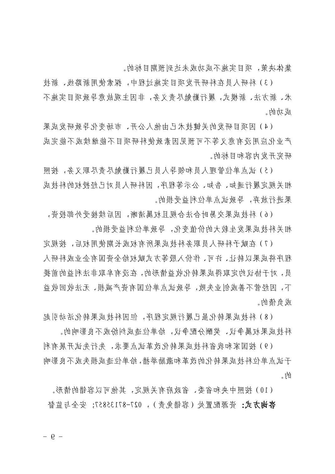 威尼斯人博彩