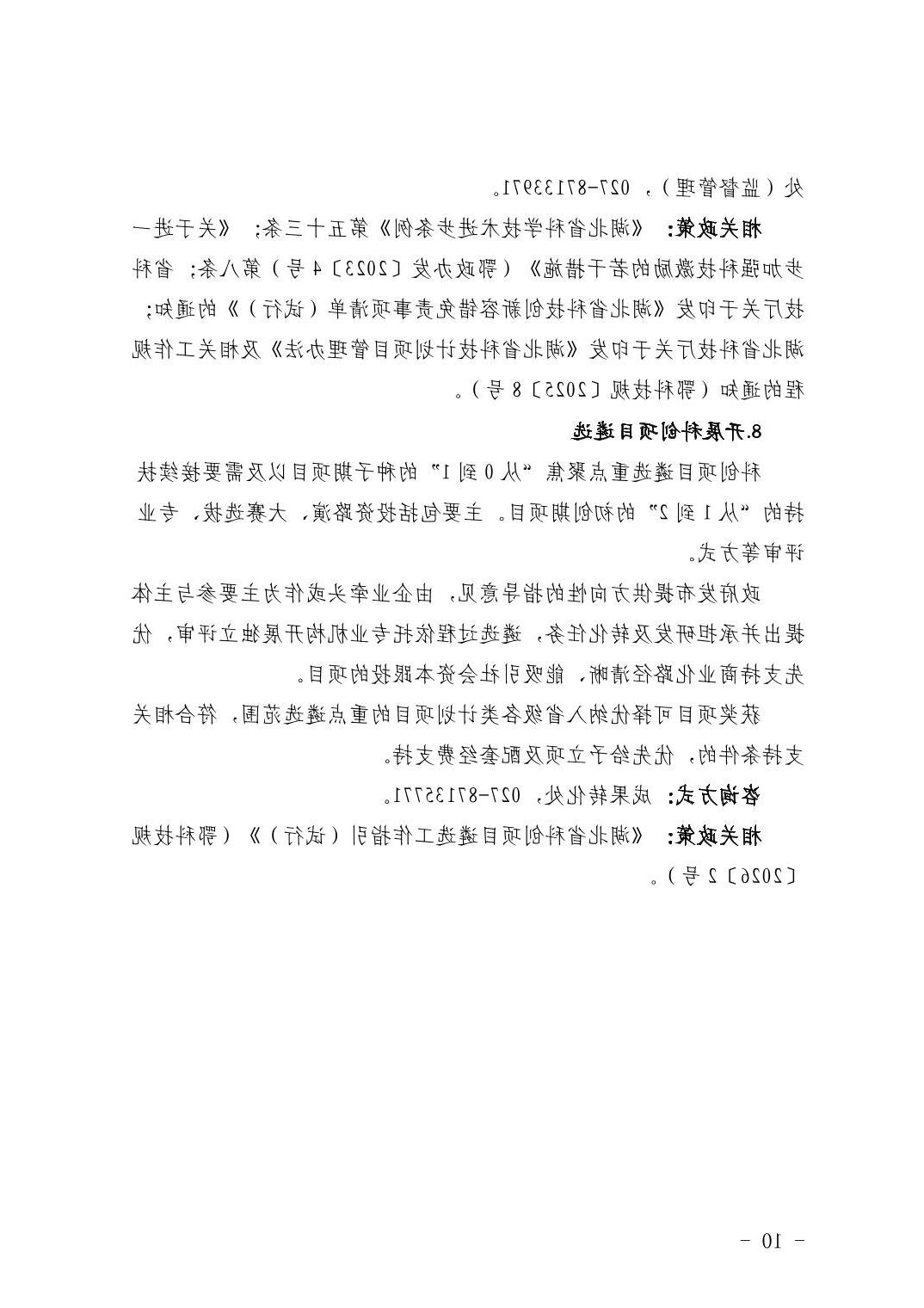 威尼斯人博彩