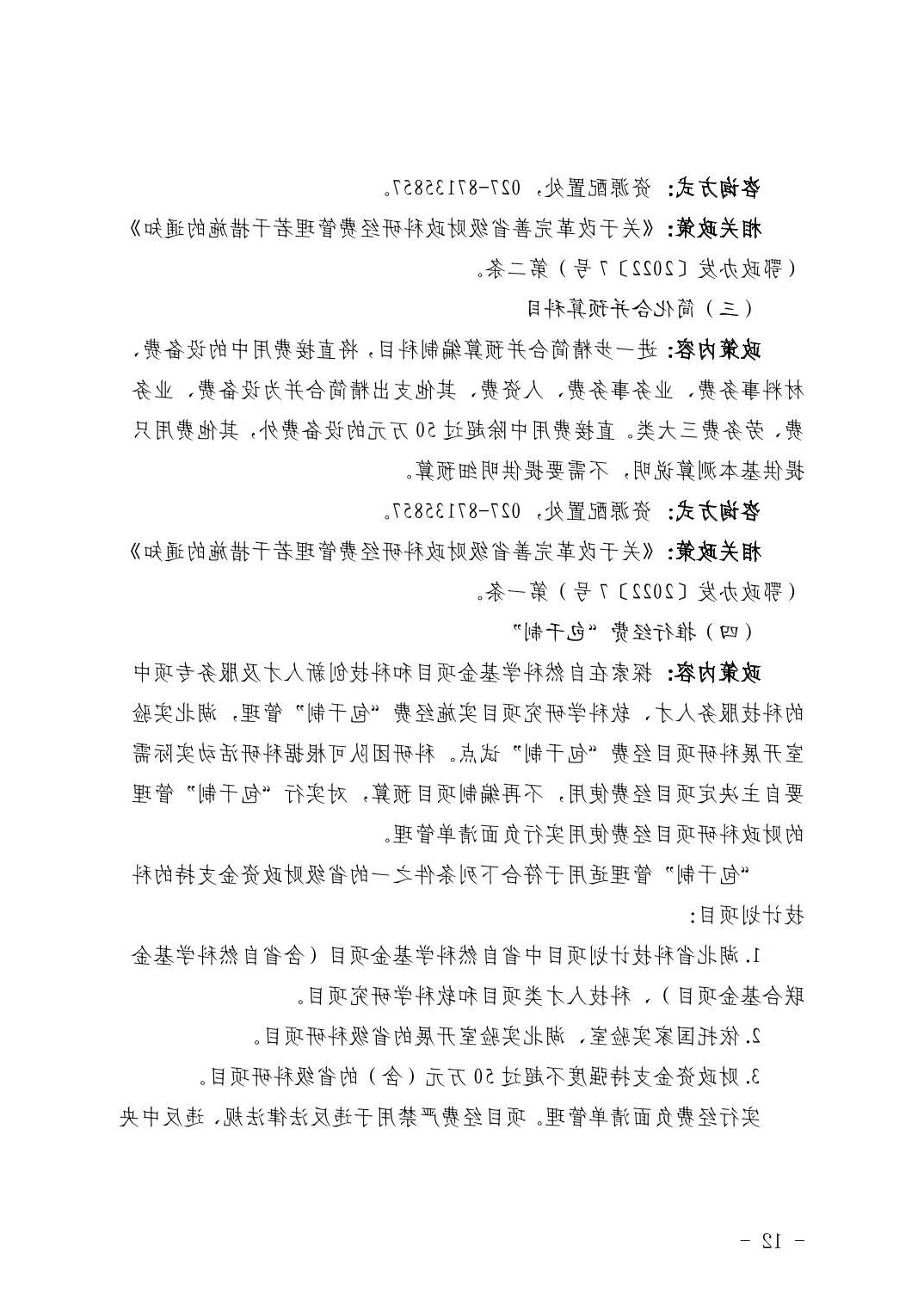 威尼斯人博彩
