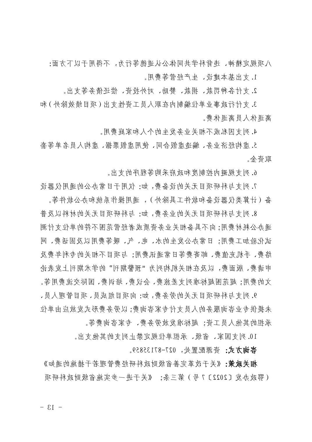 威尼斯人博彩