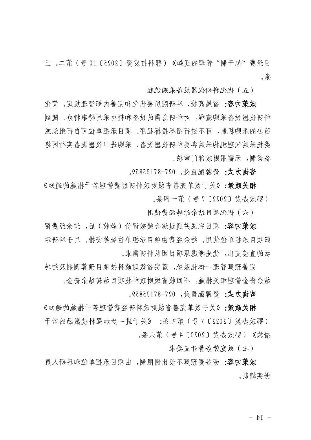 威尼斯人博彩